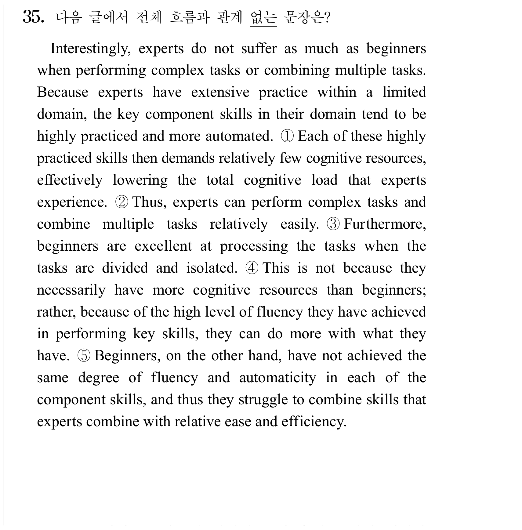 35번