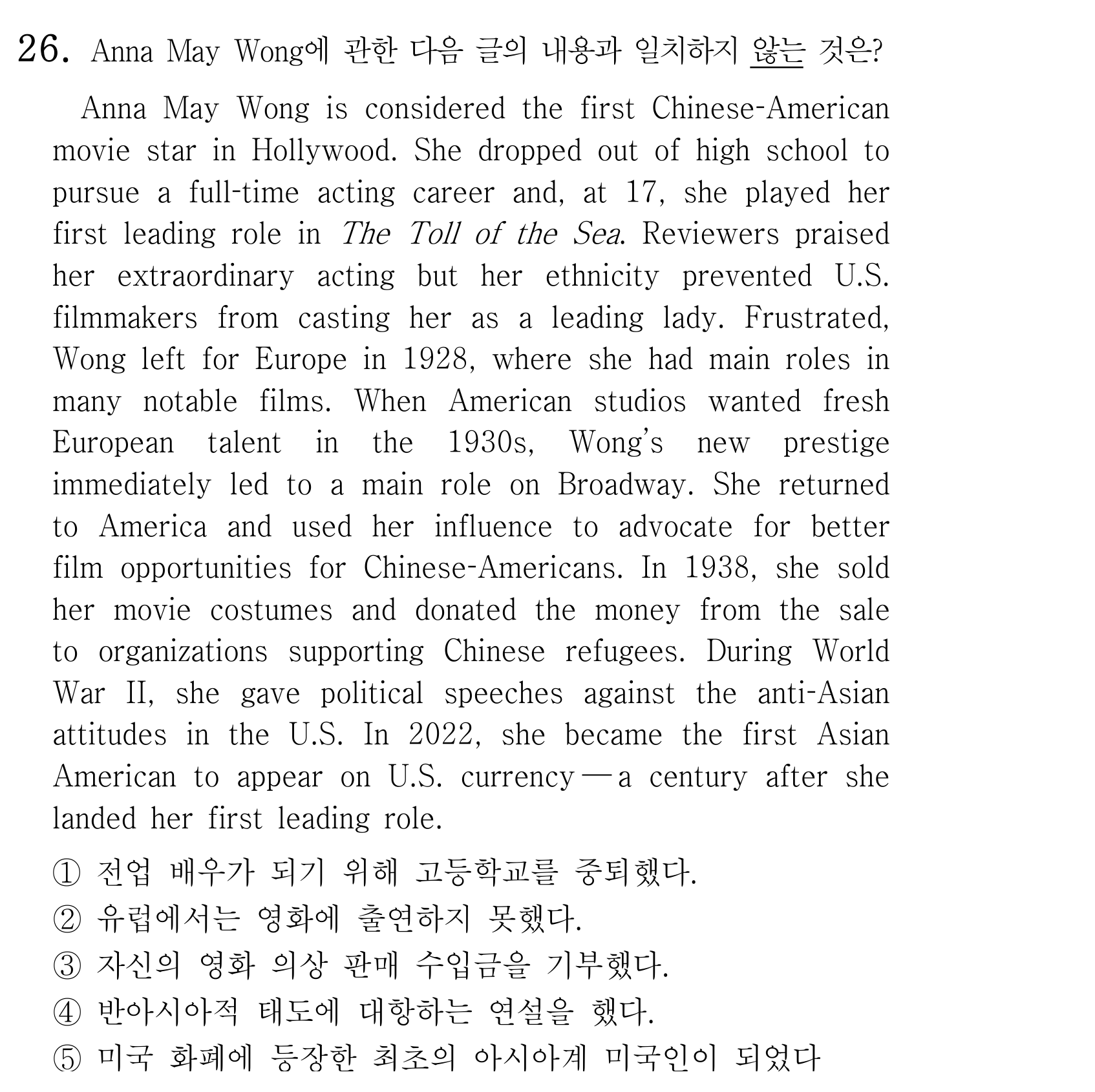 26번
