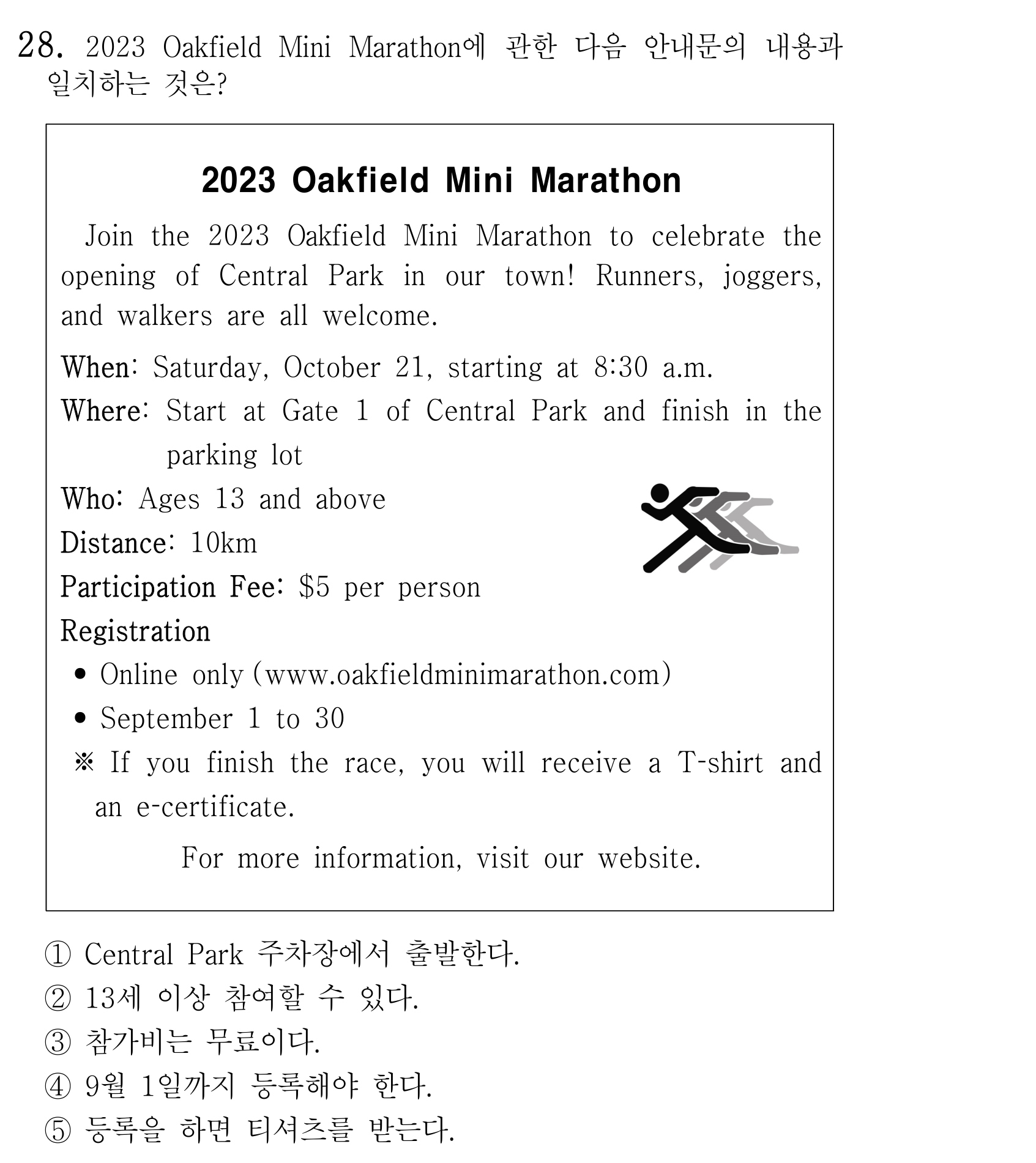 28번