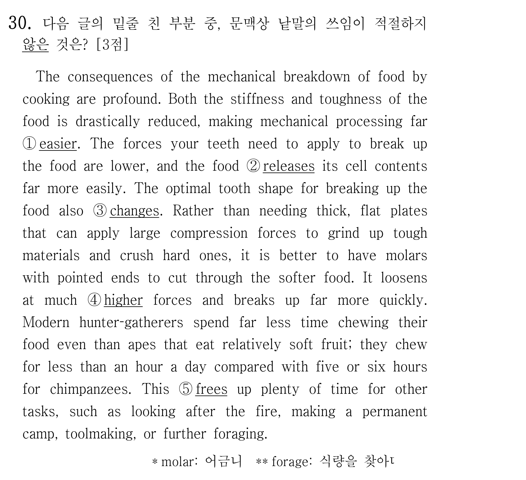 30번