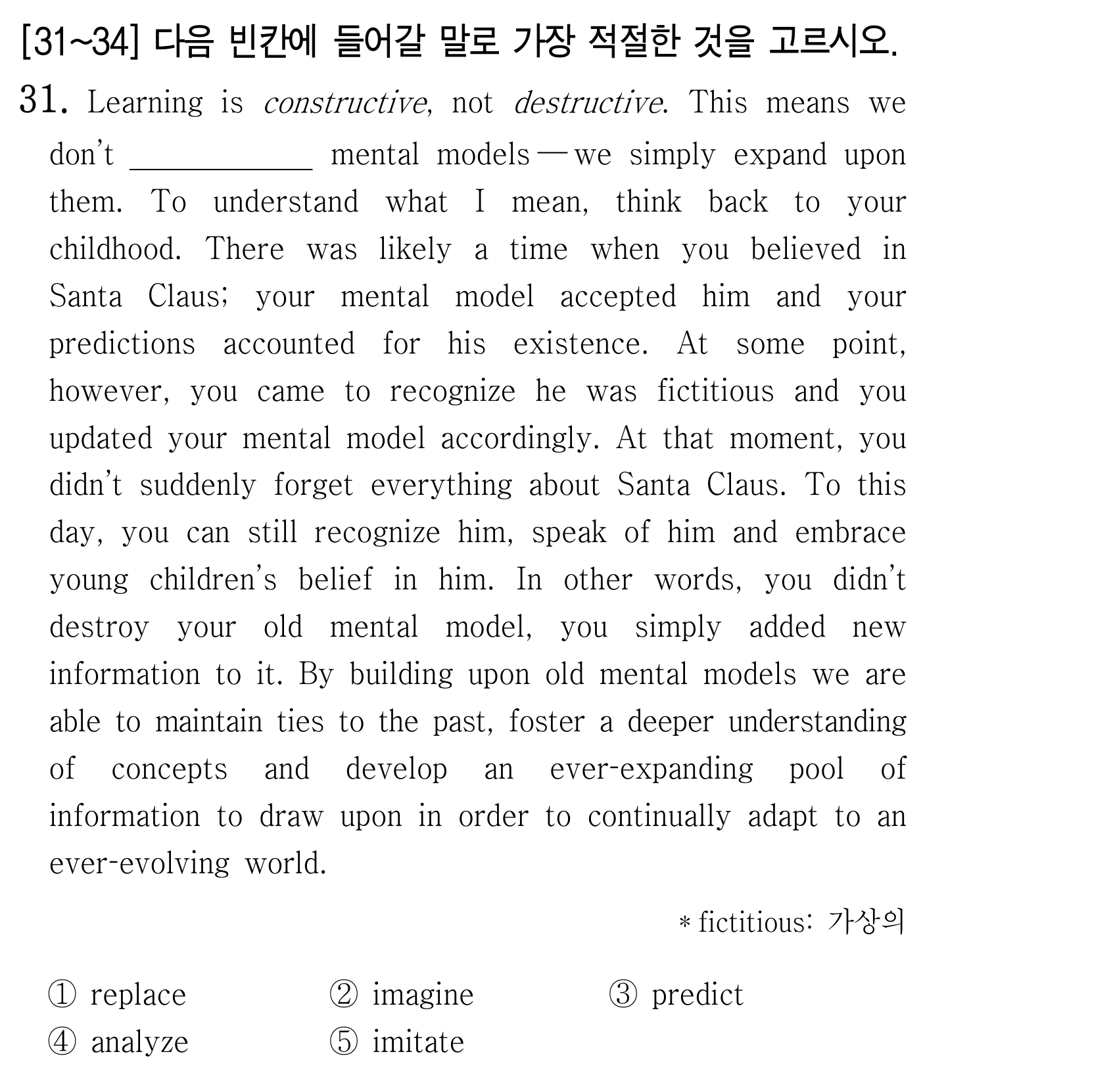 31번