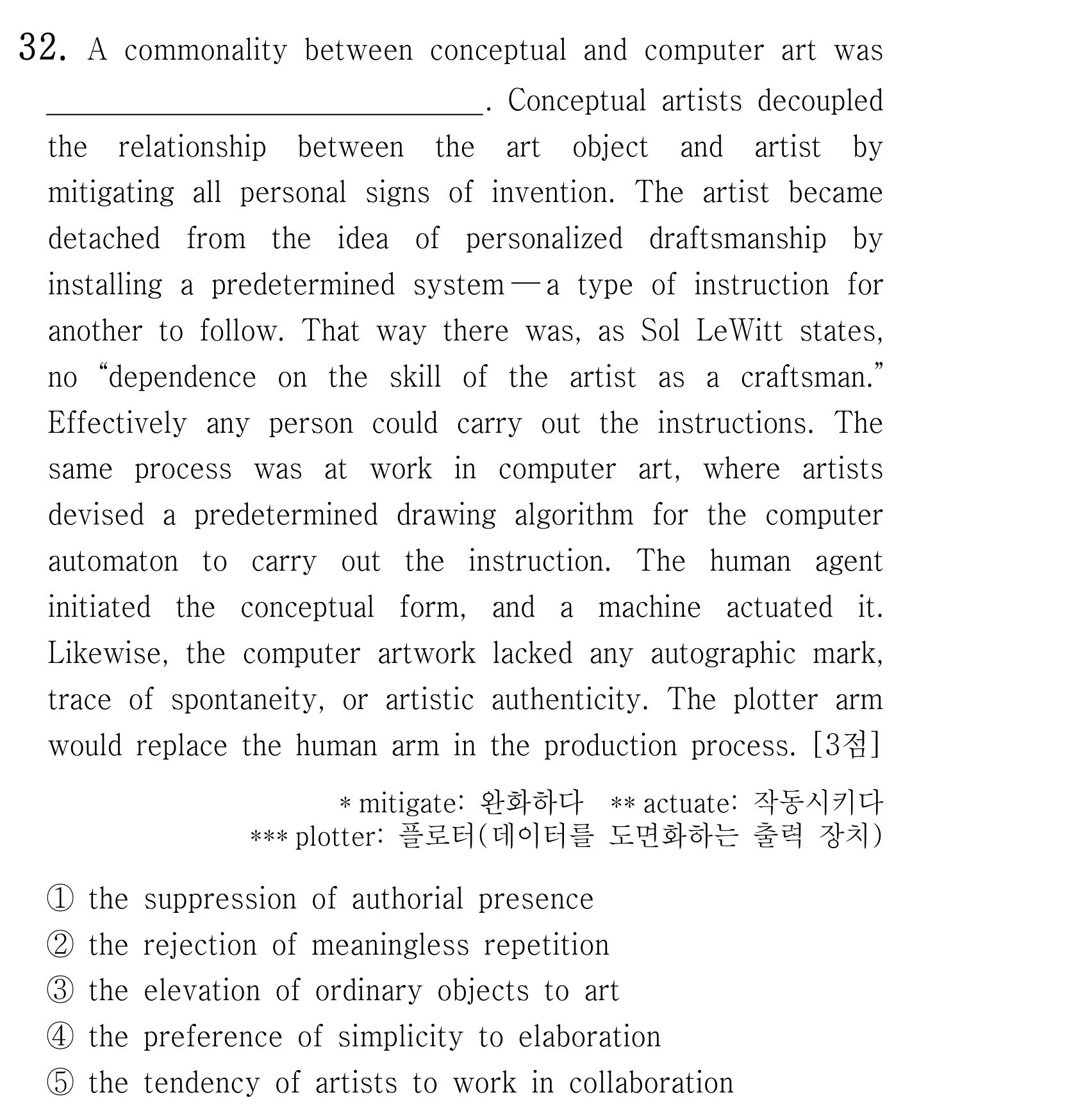 32번