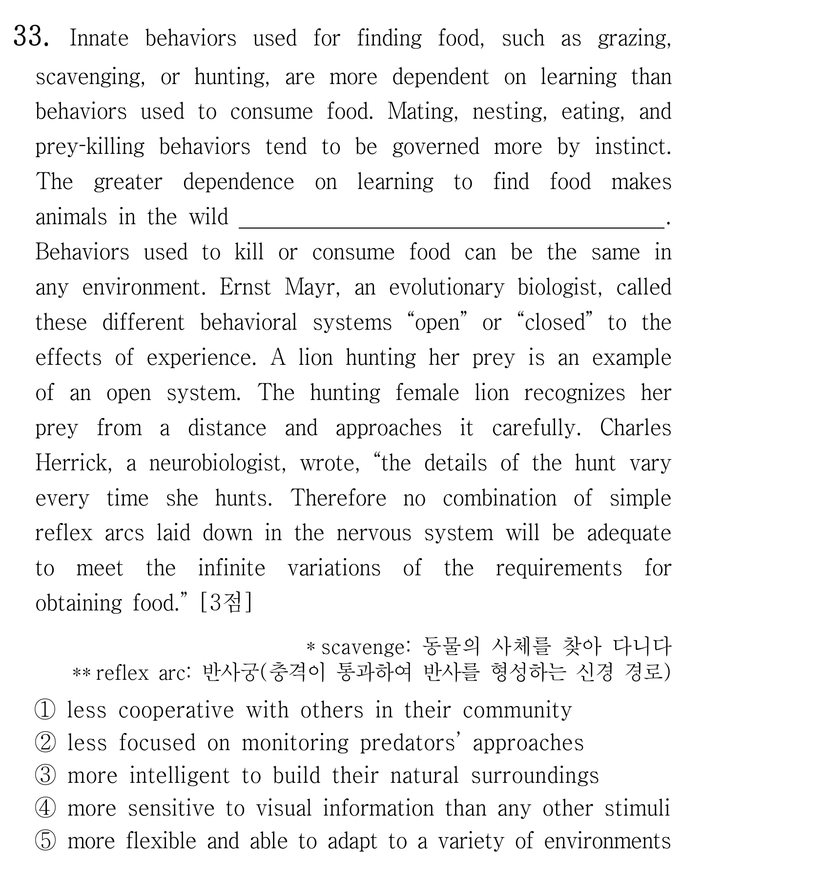 33번