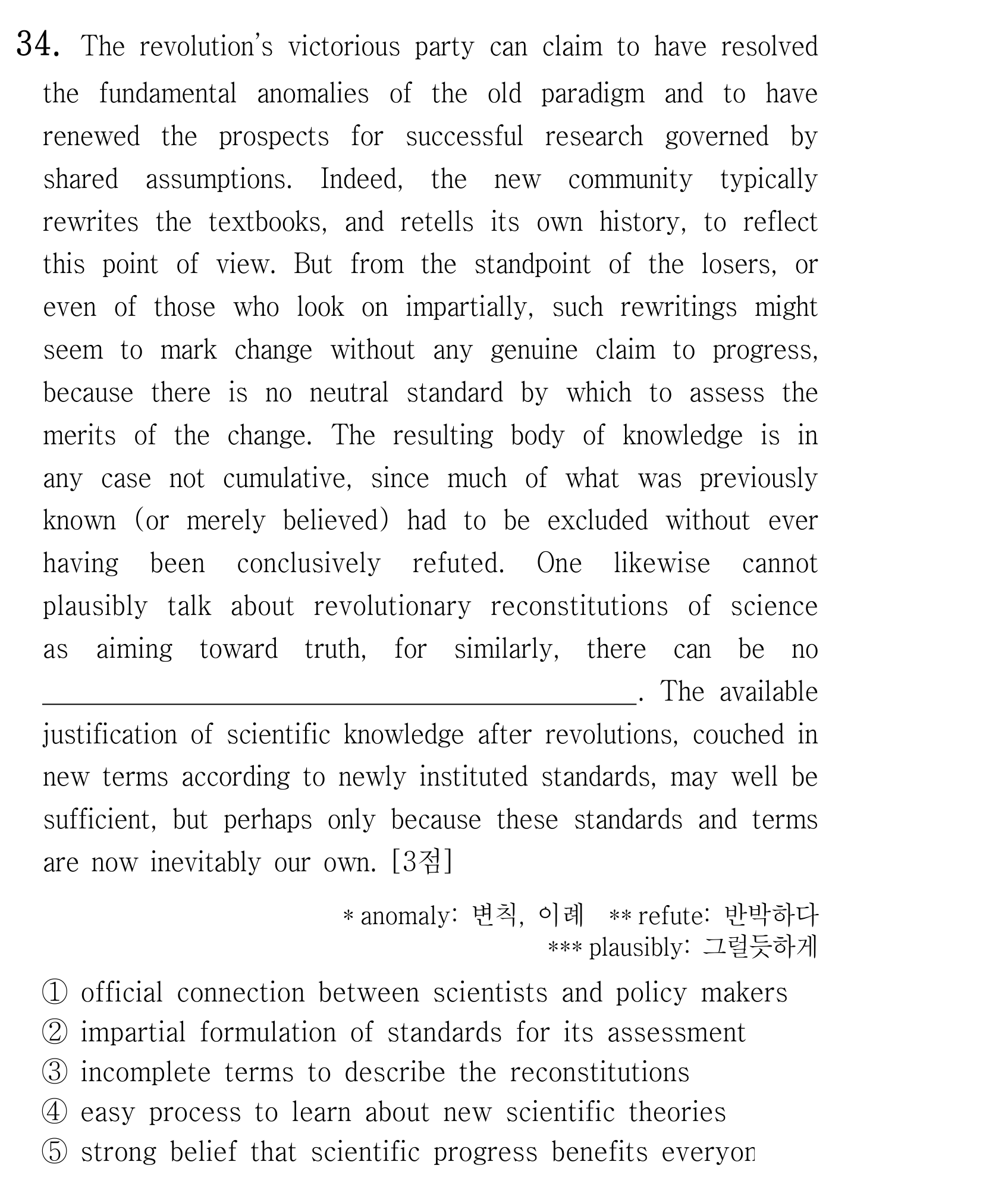 34번