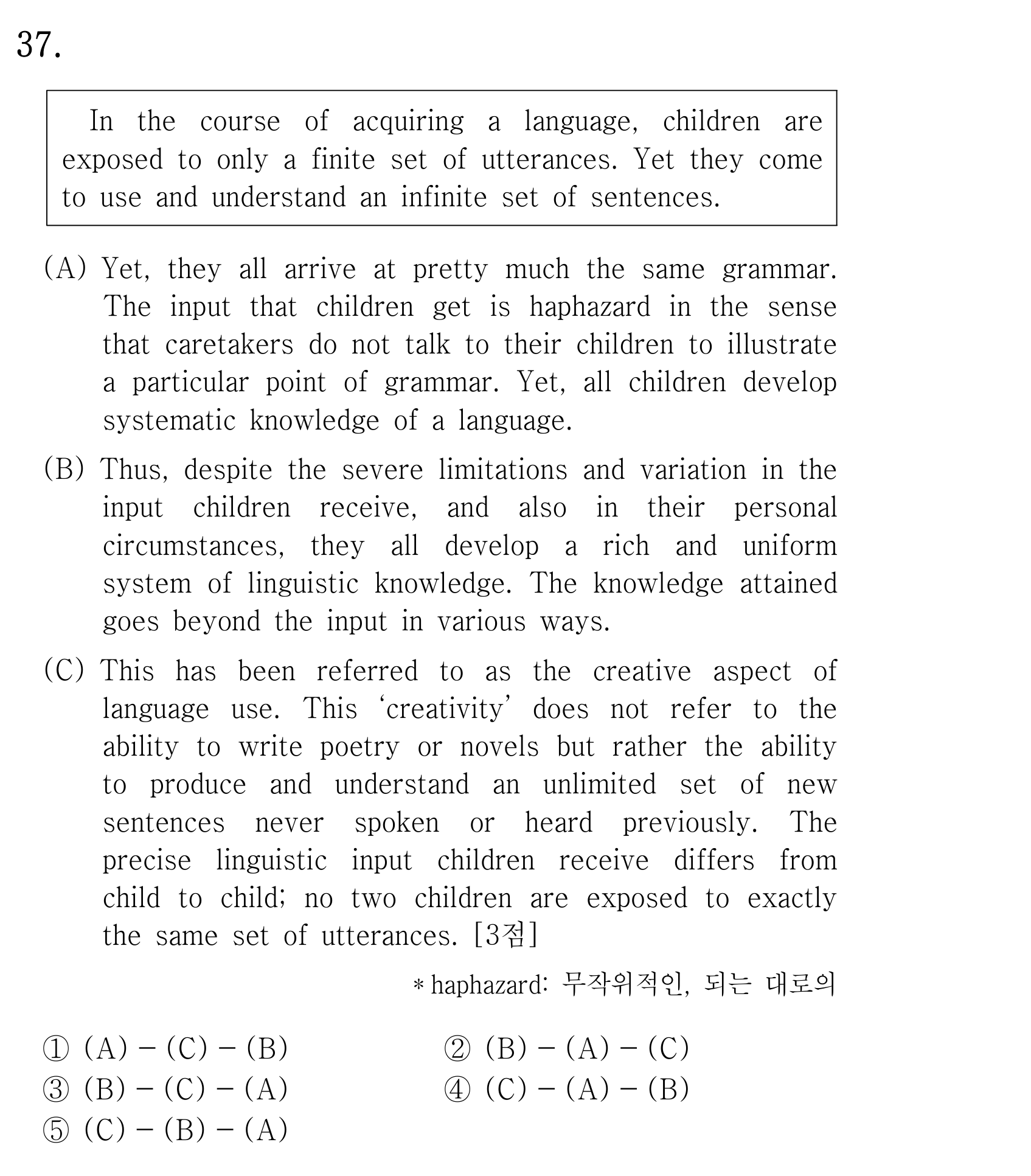 37번