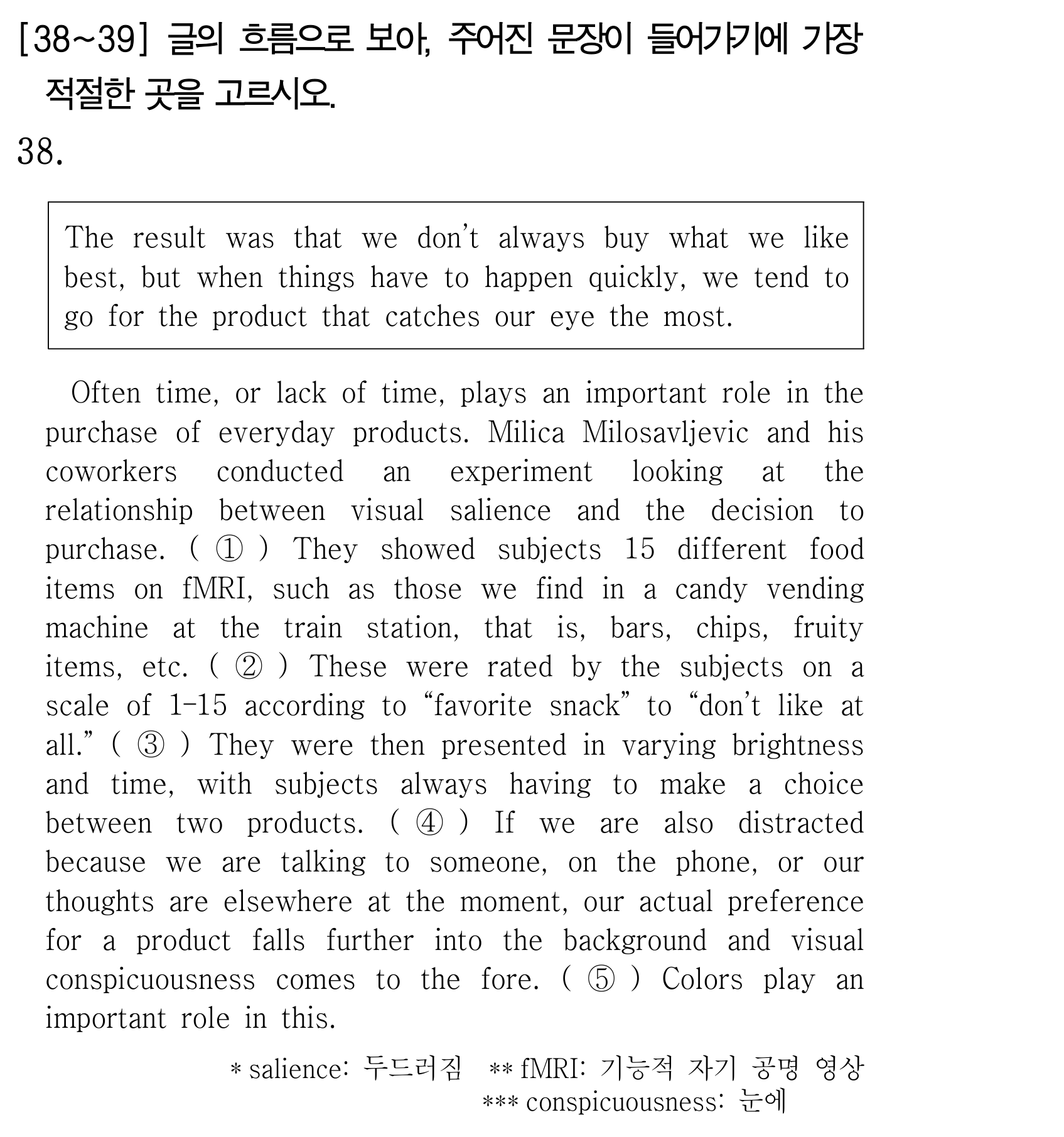 38번