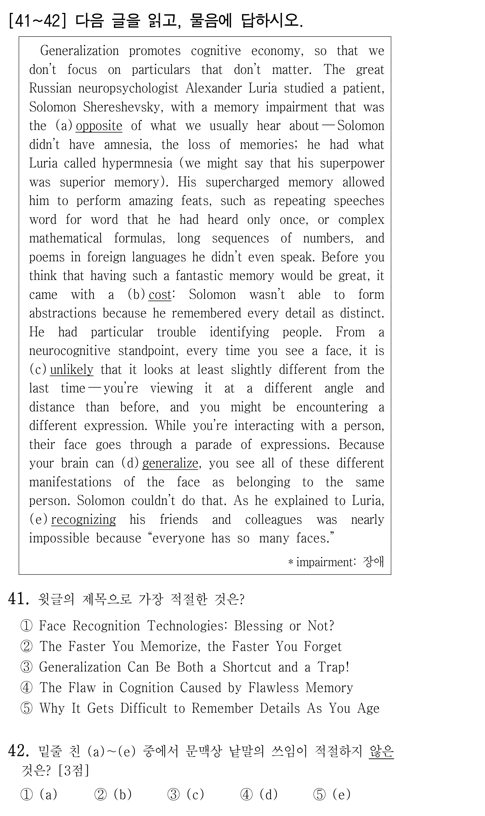 41번