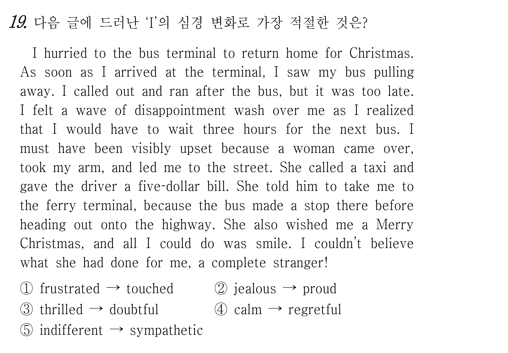 19번