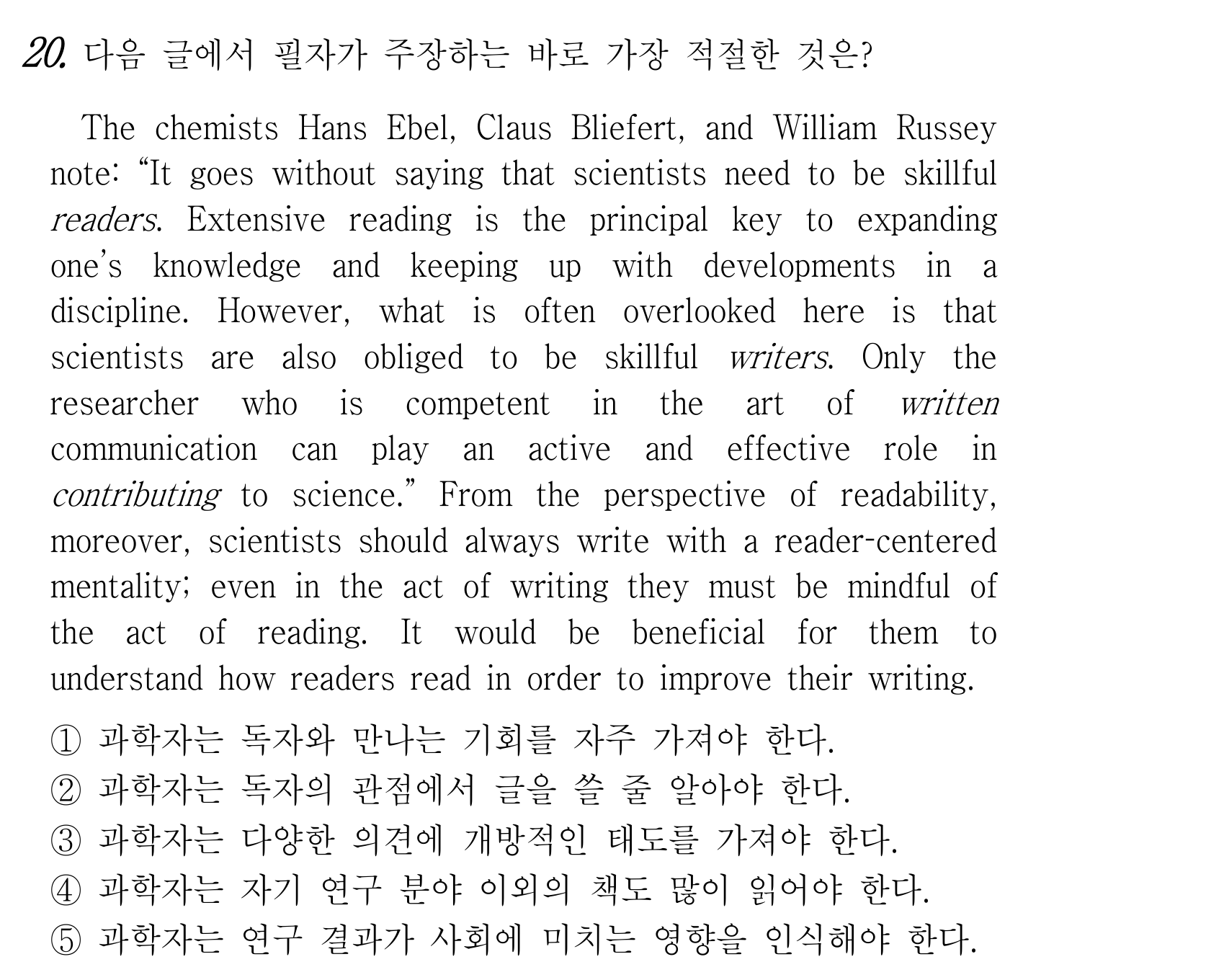 20번