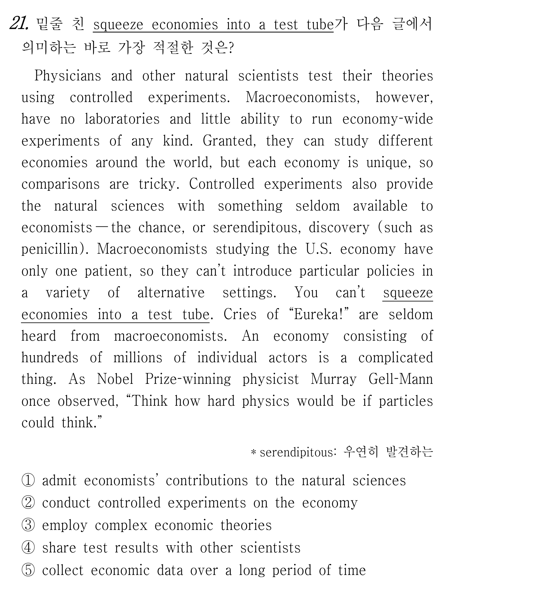 21번