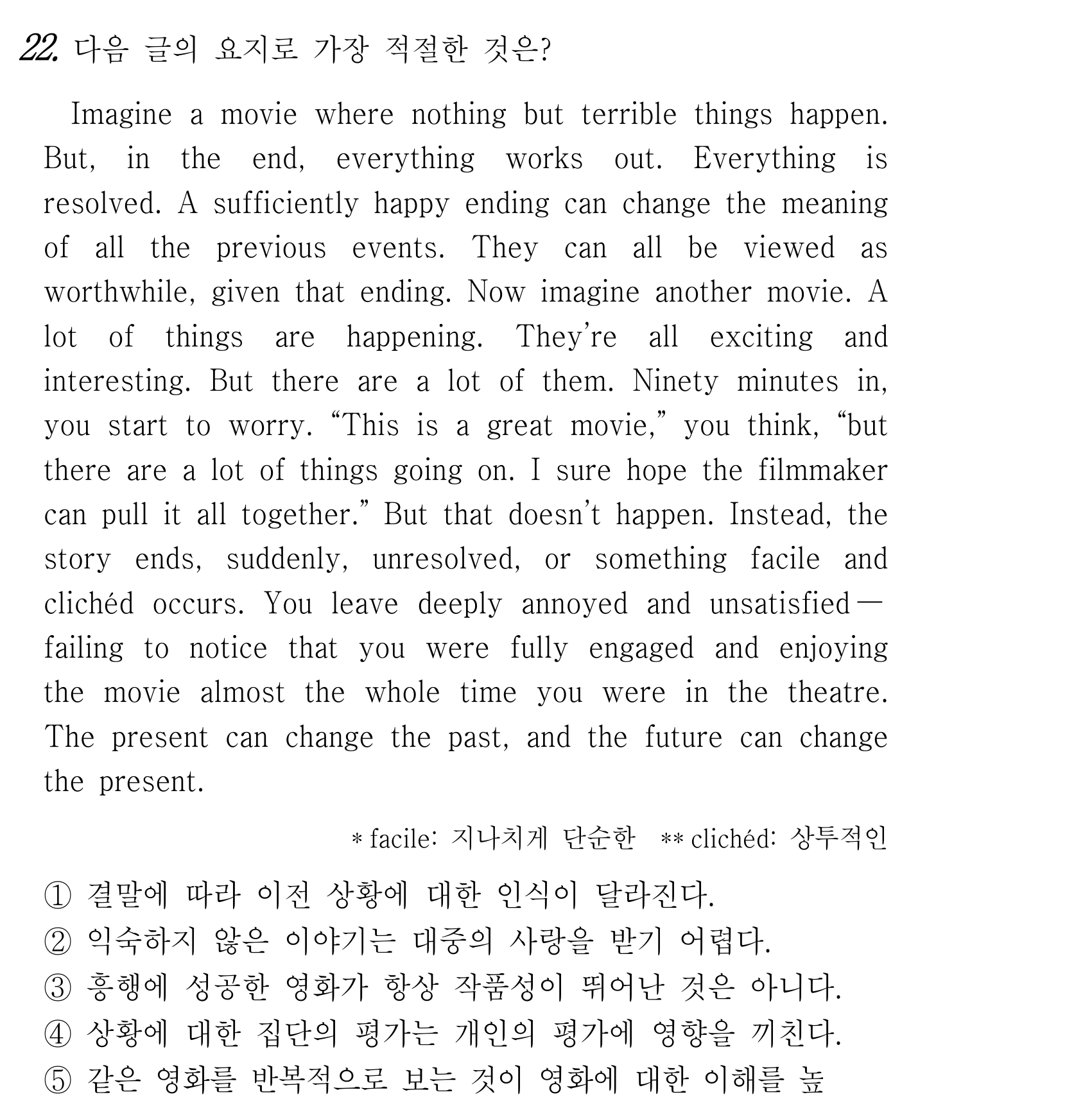 22번