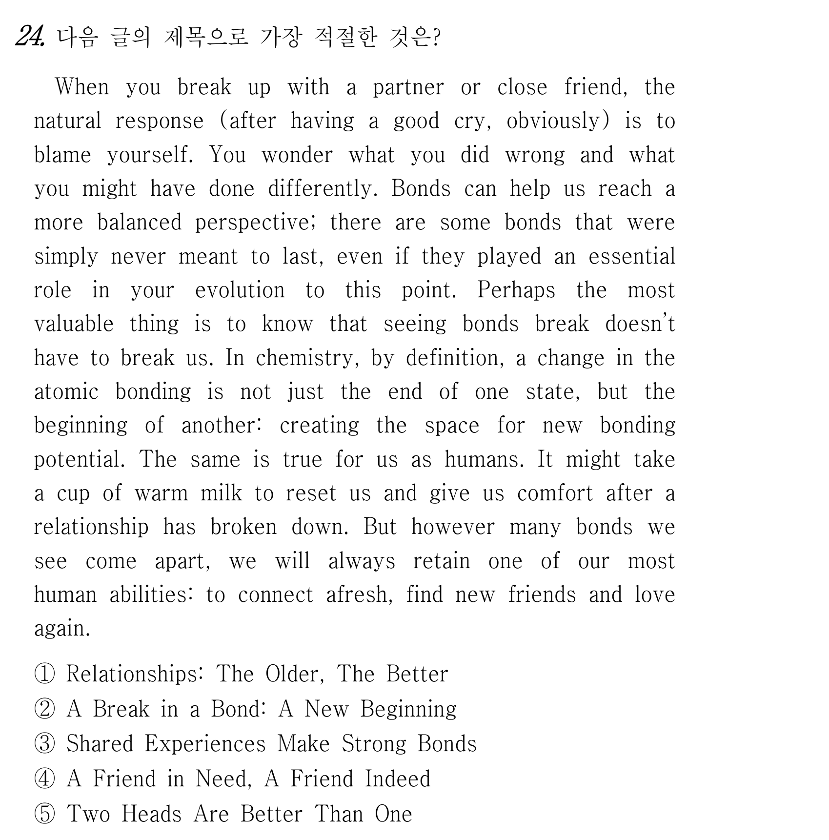 24번