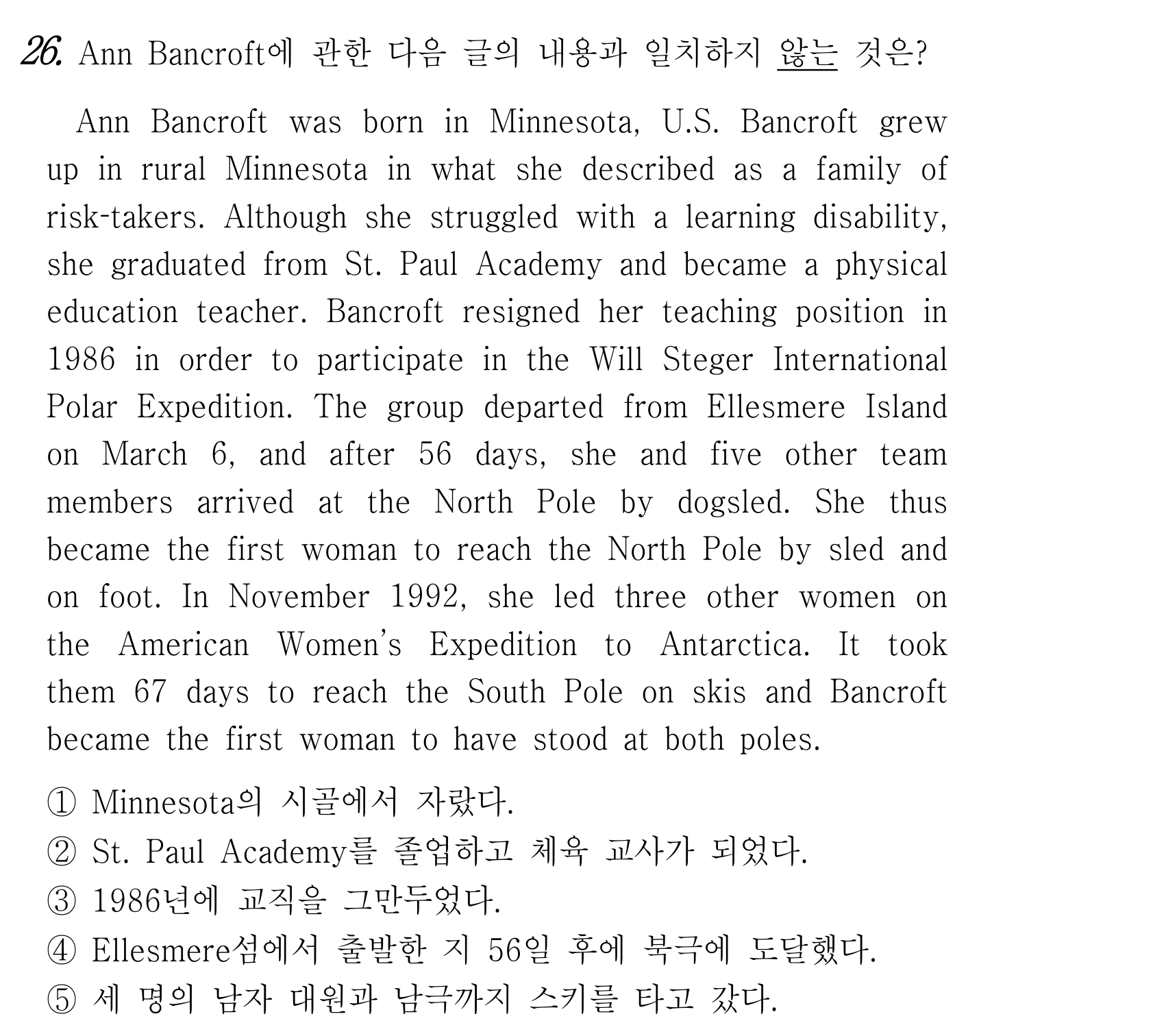 26번