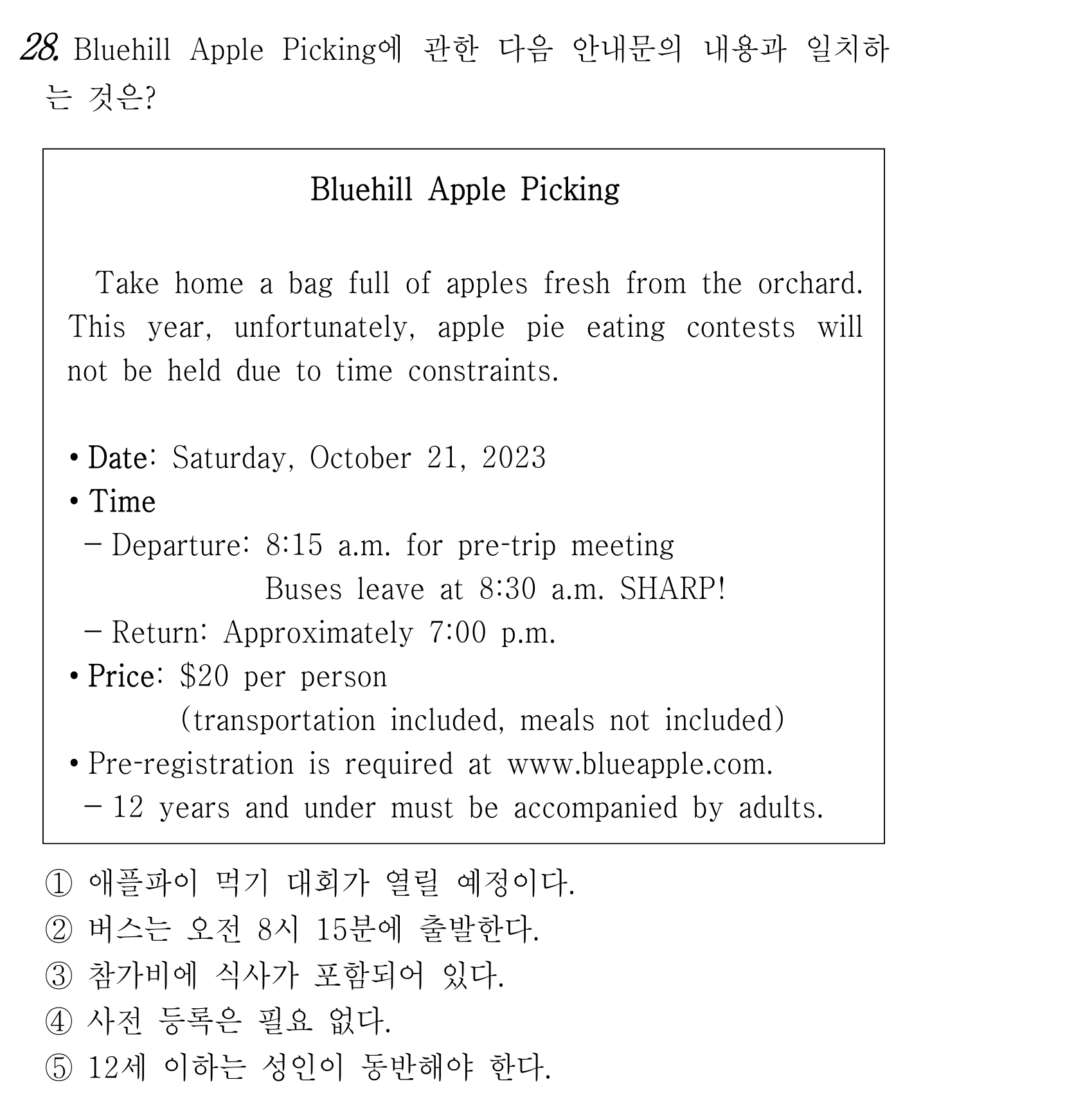 28번