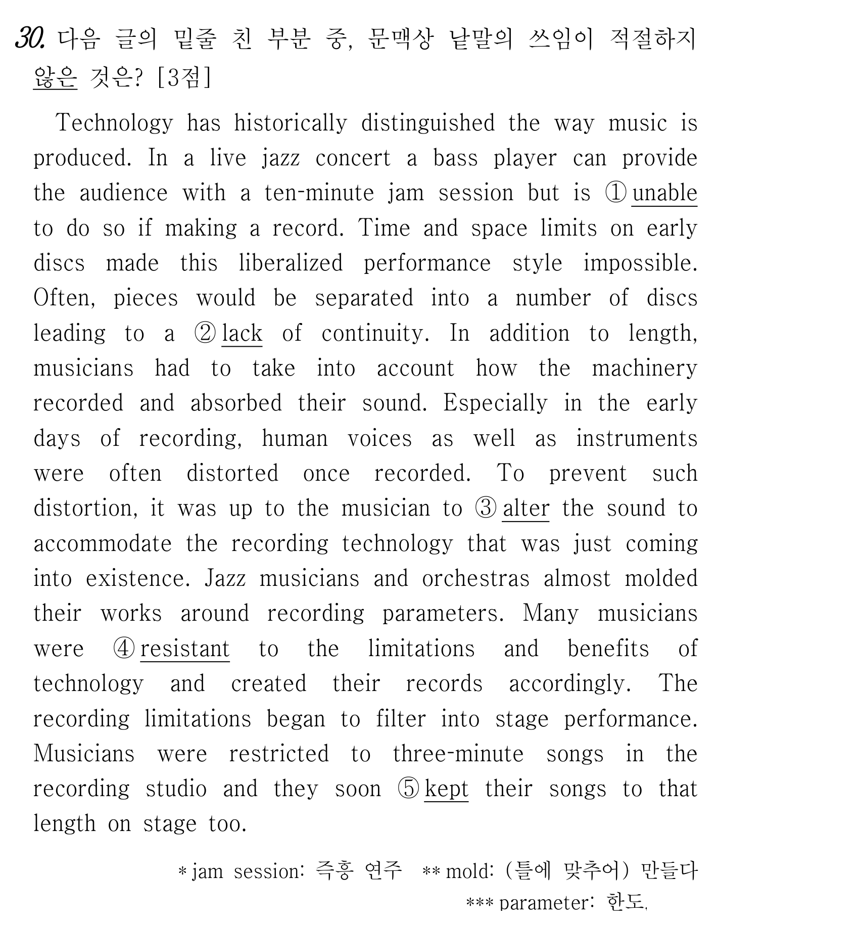 30번