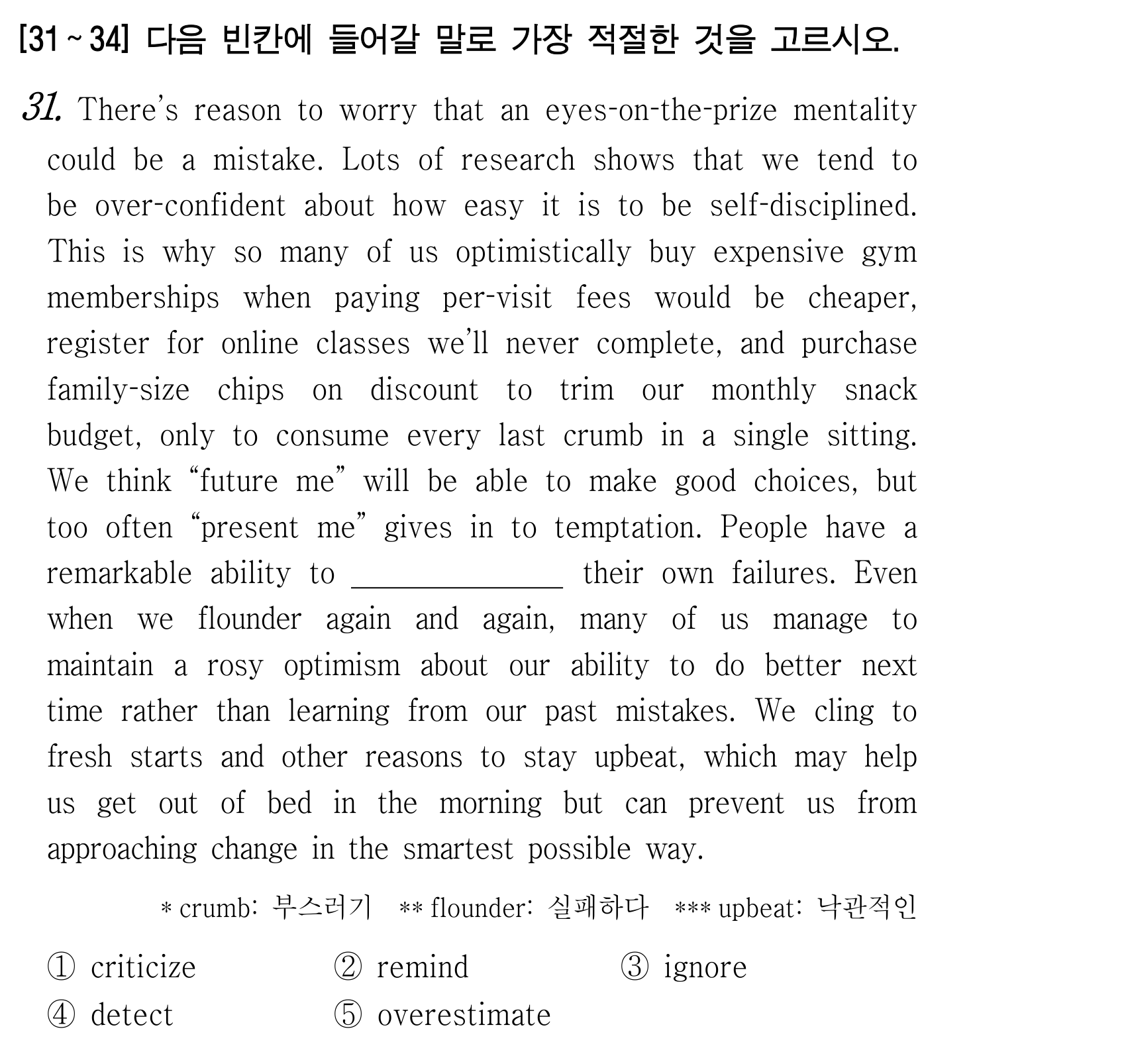 31번