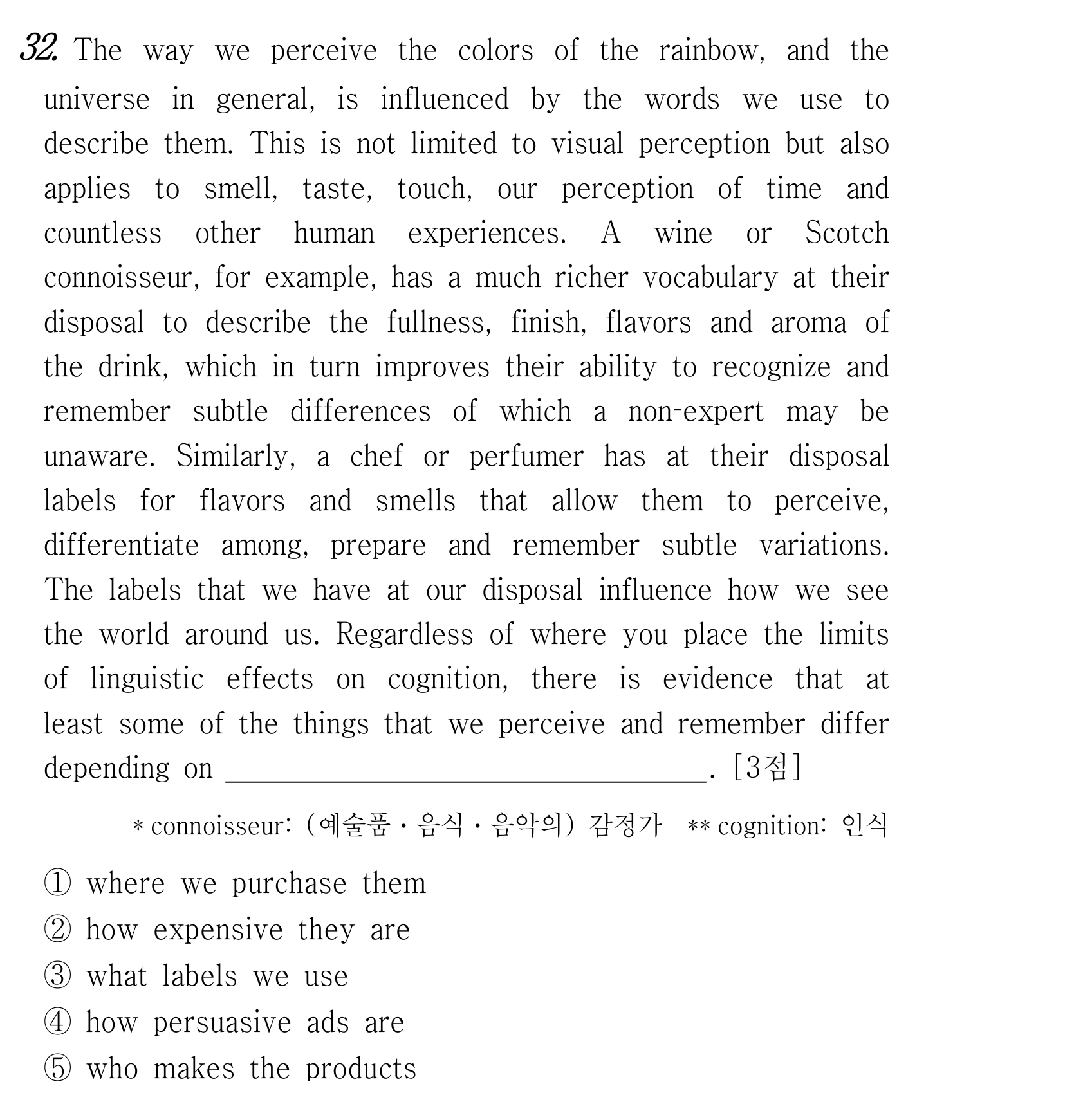 32번