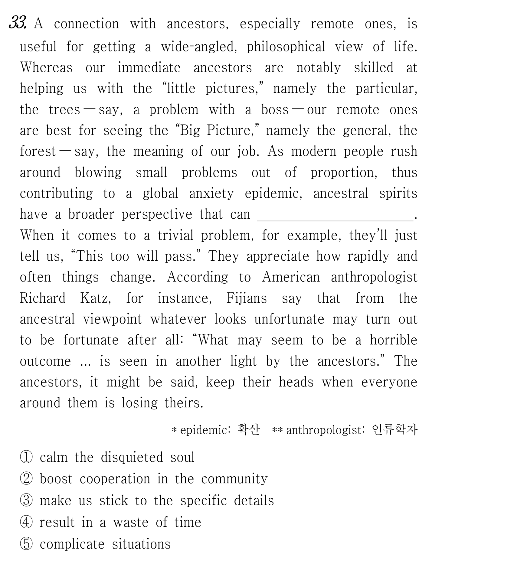 33번