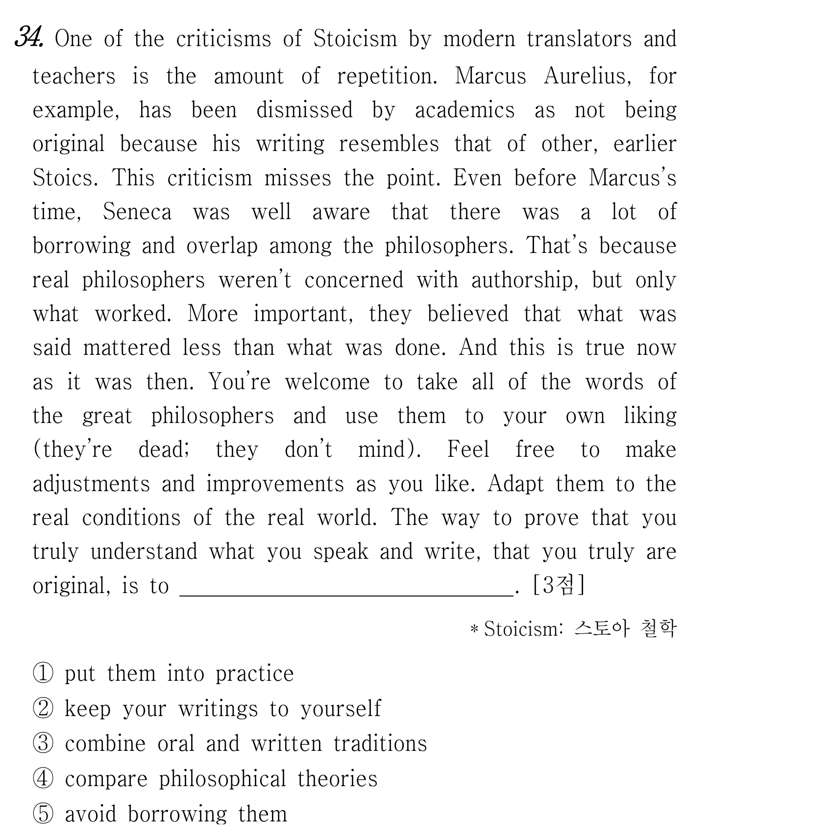 34번