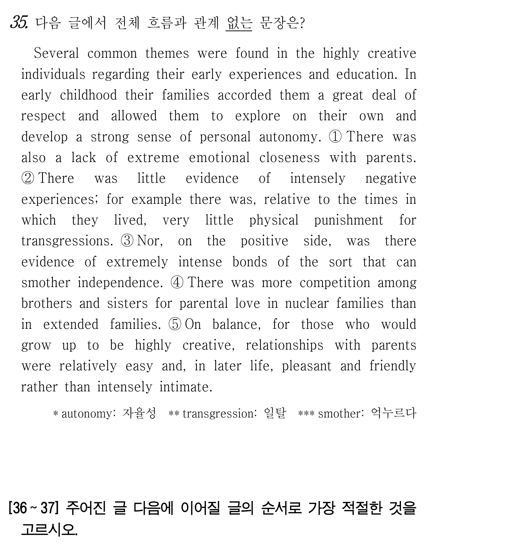 35번