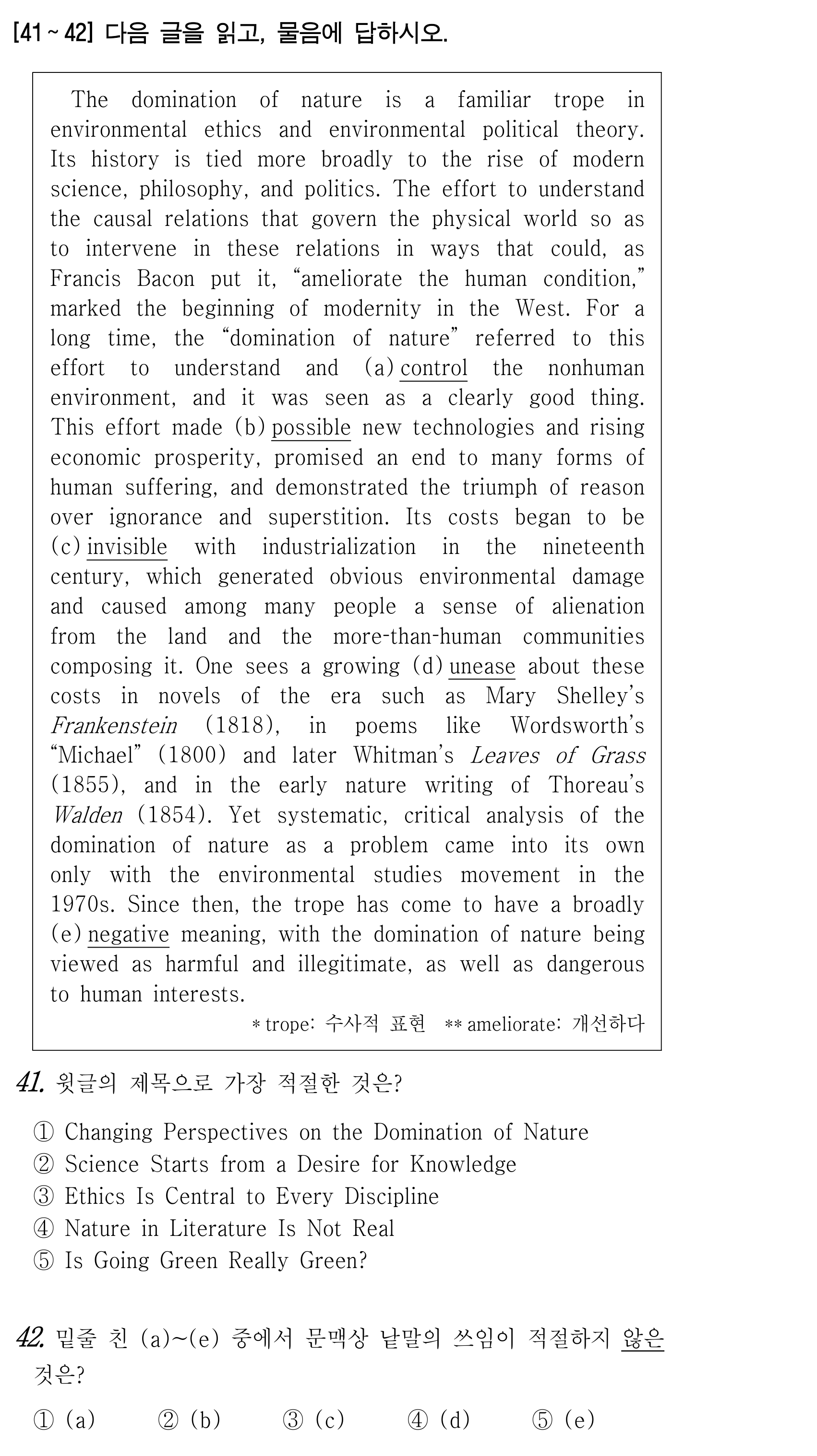41번