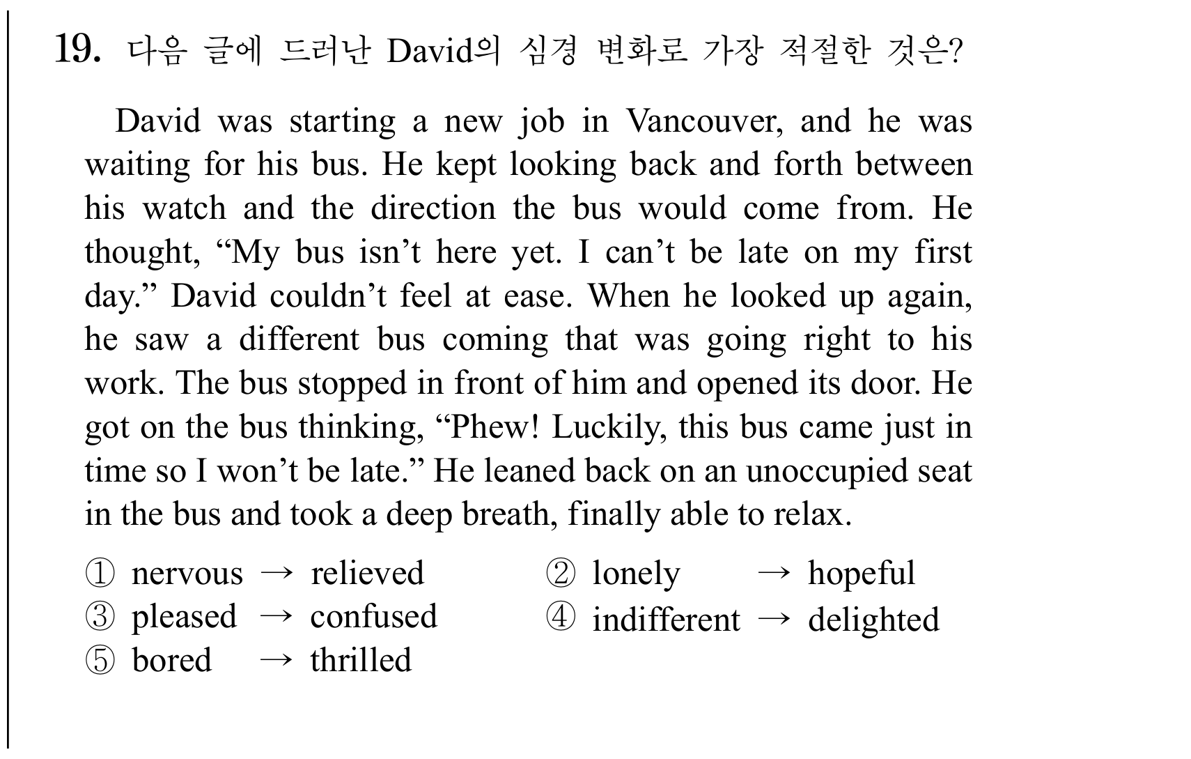 19번