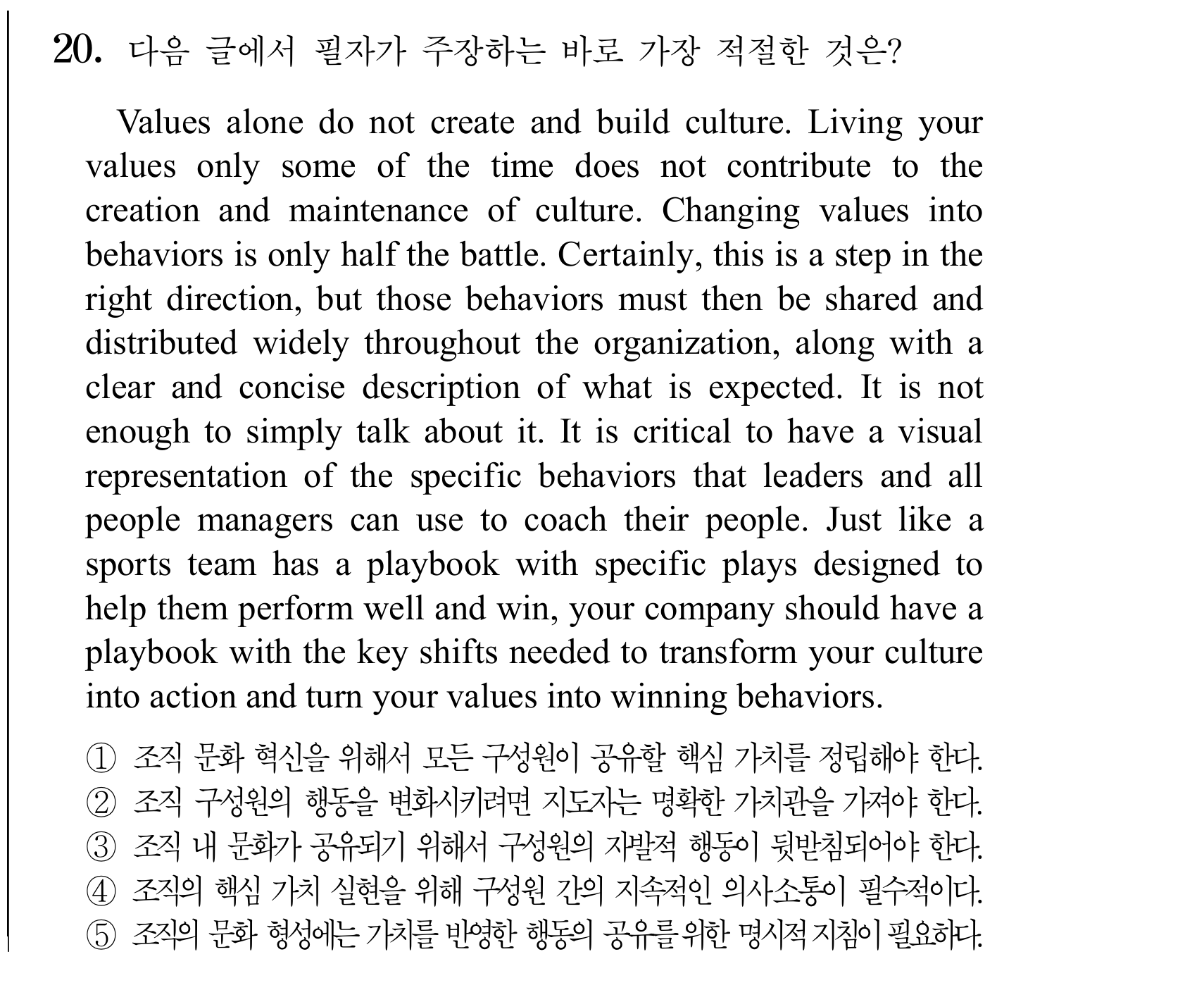 20번