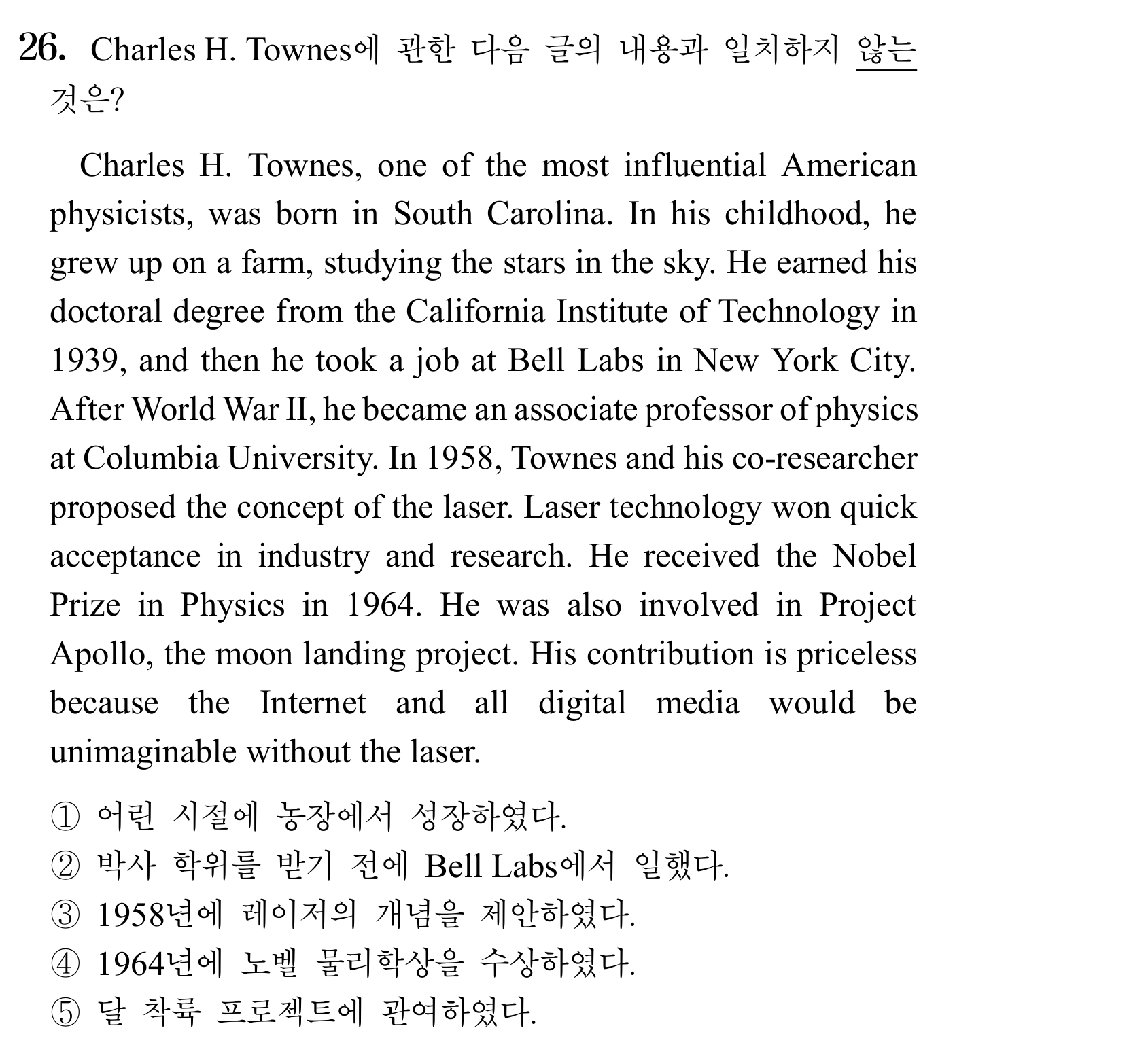 26번