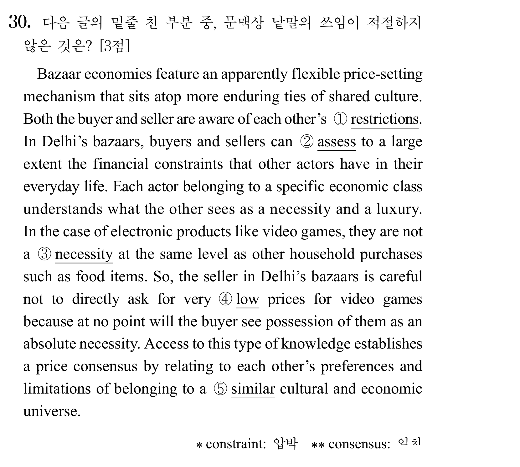 30번
