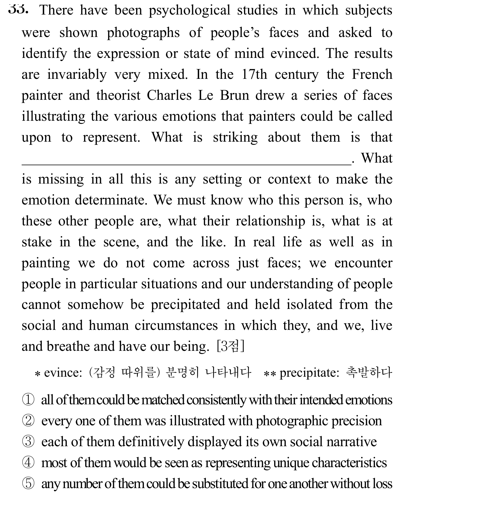 33번