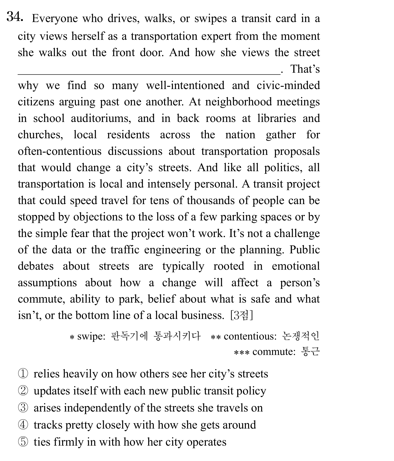 34번