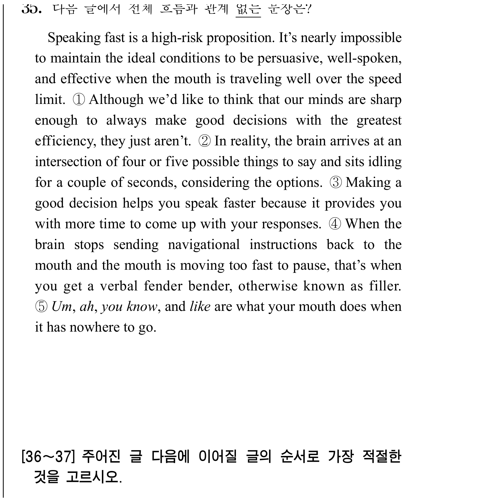 35번