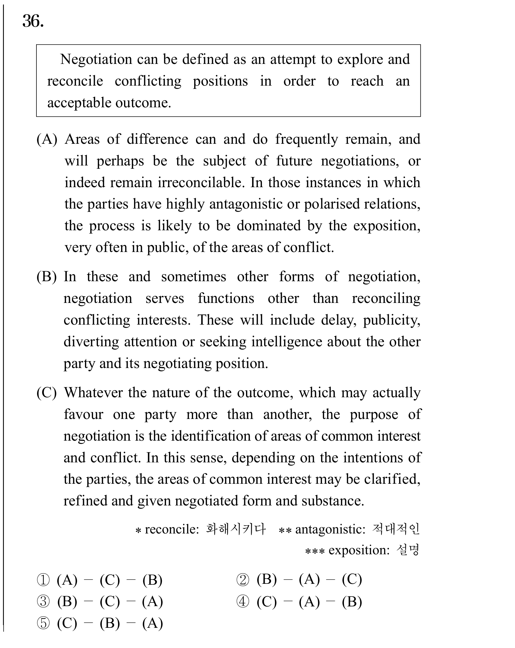 36번