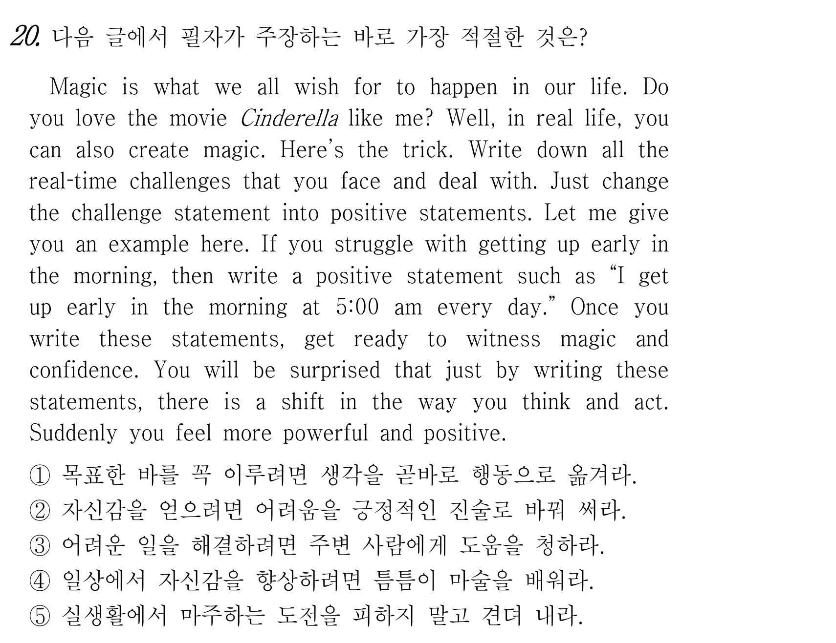 20번