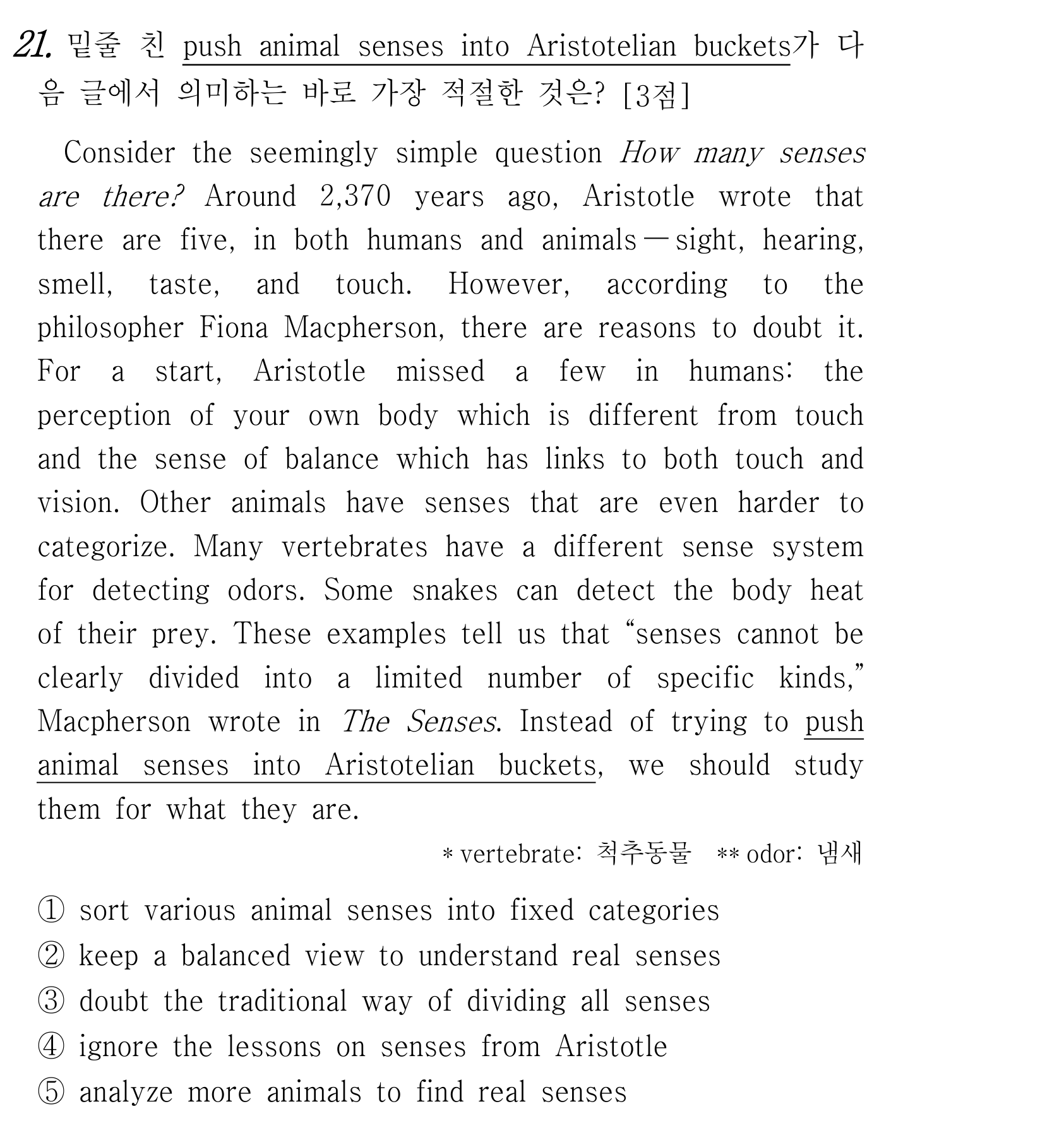 21번