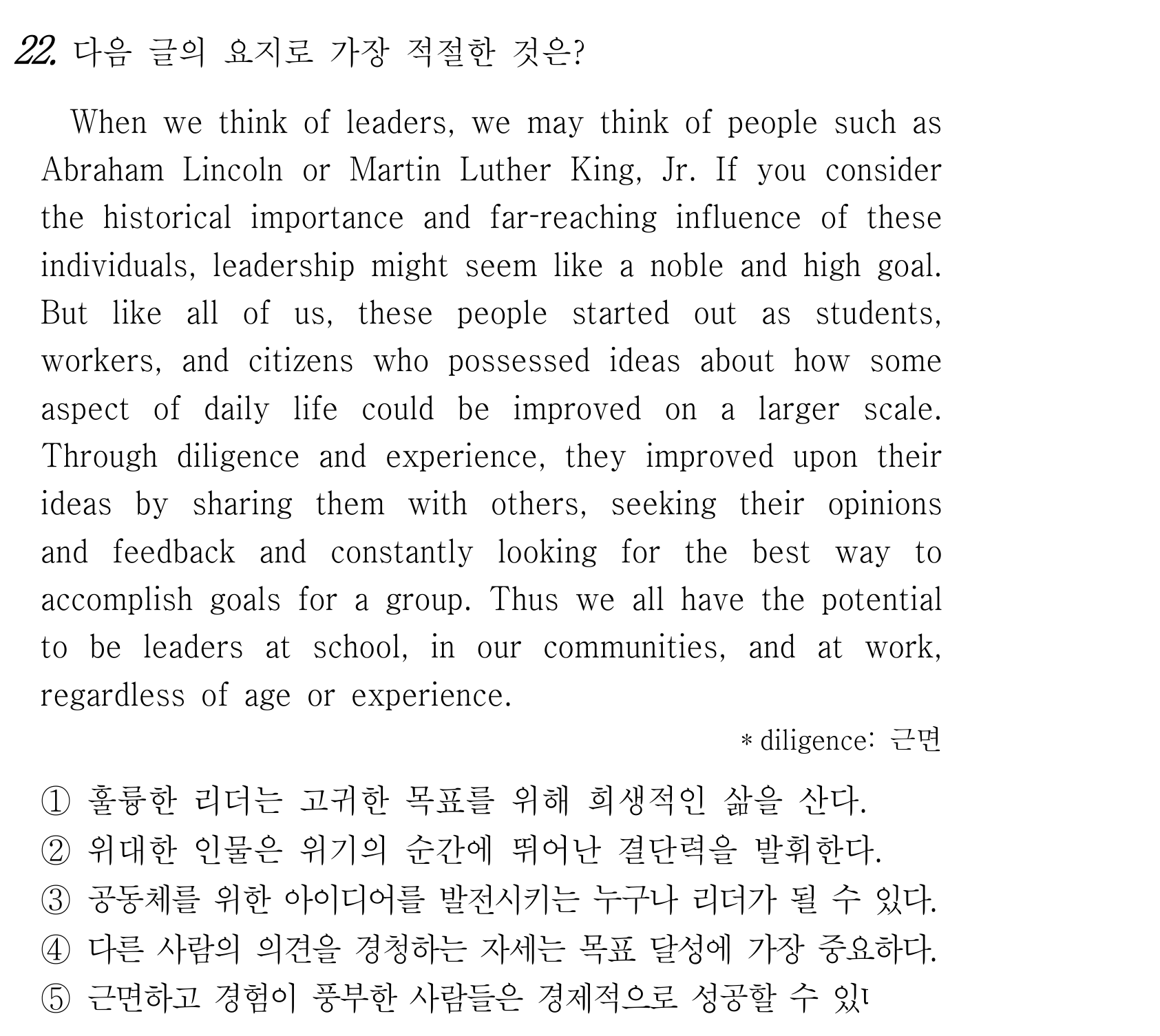 22번