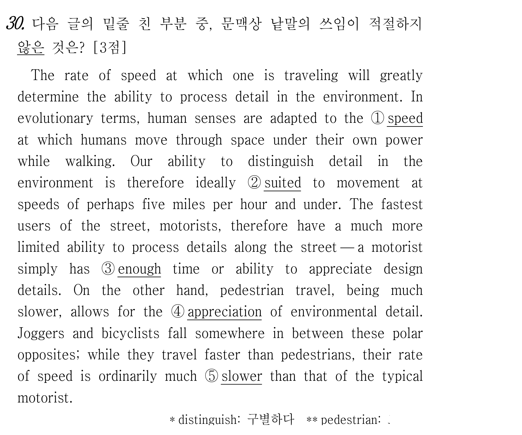 30번