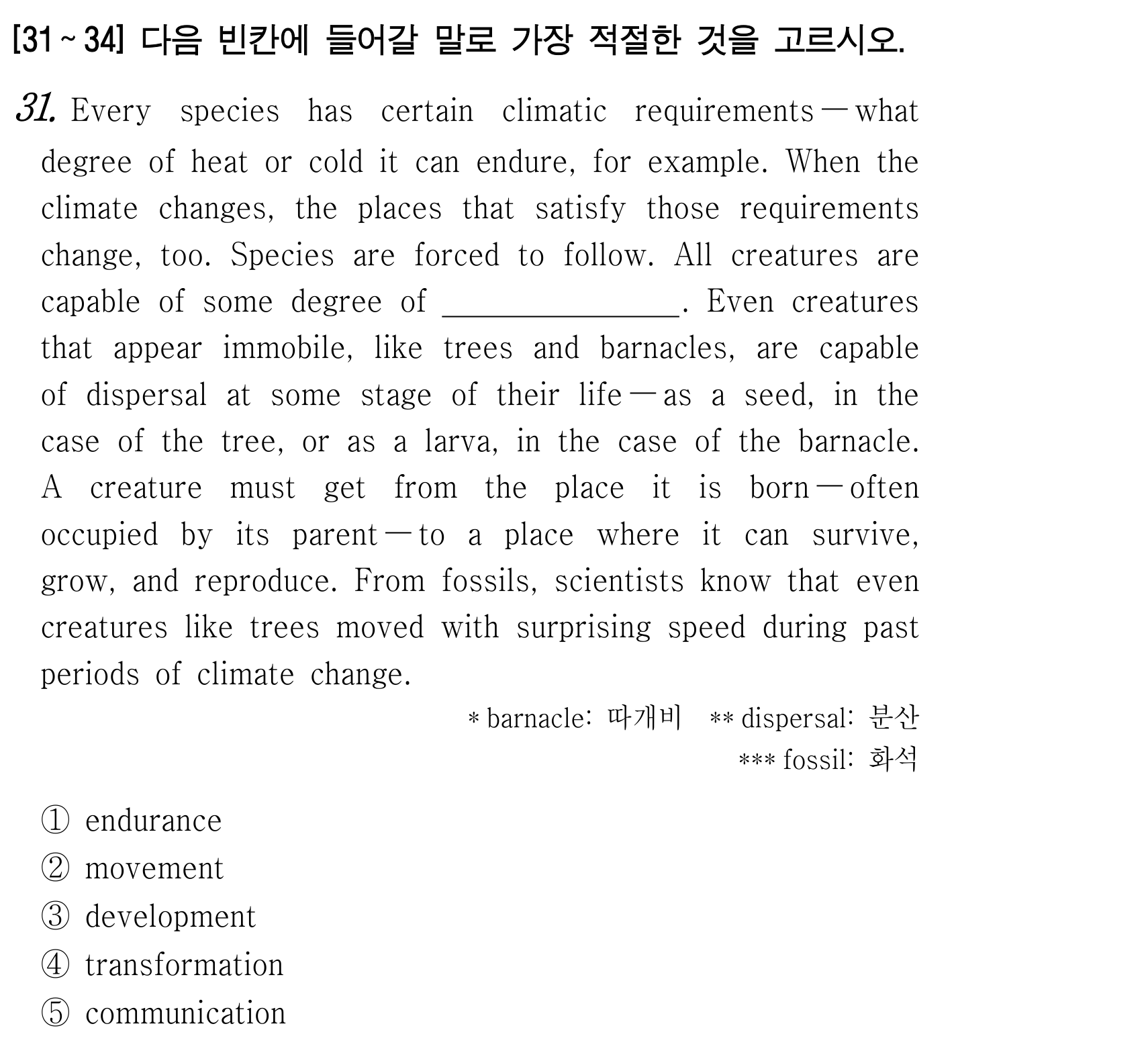 31번