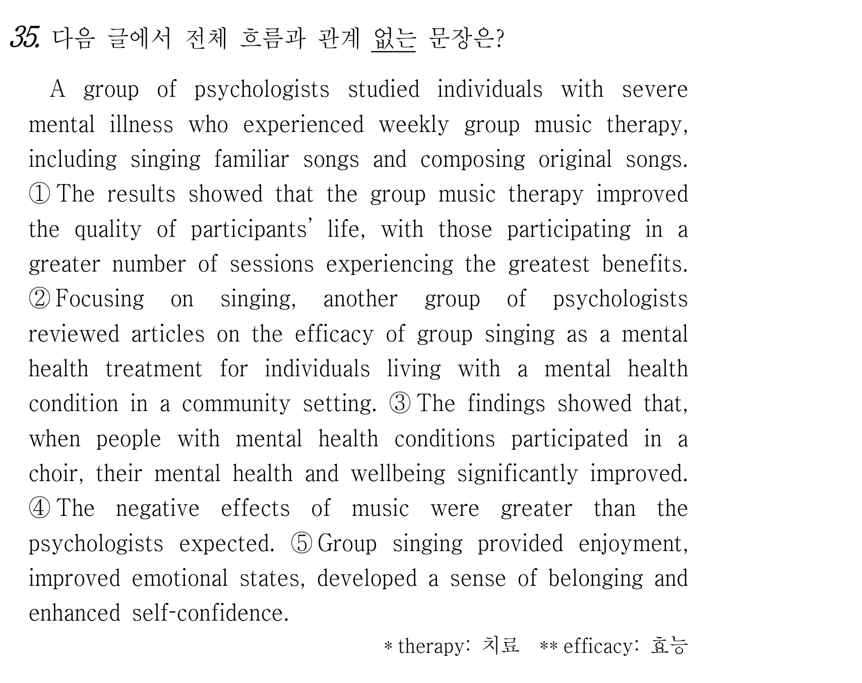 35번