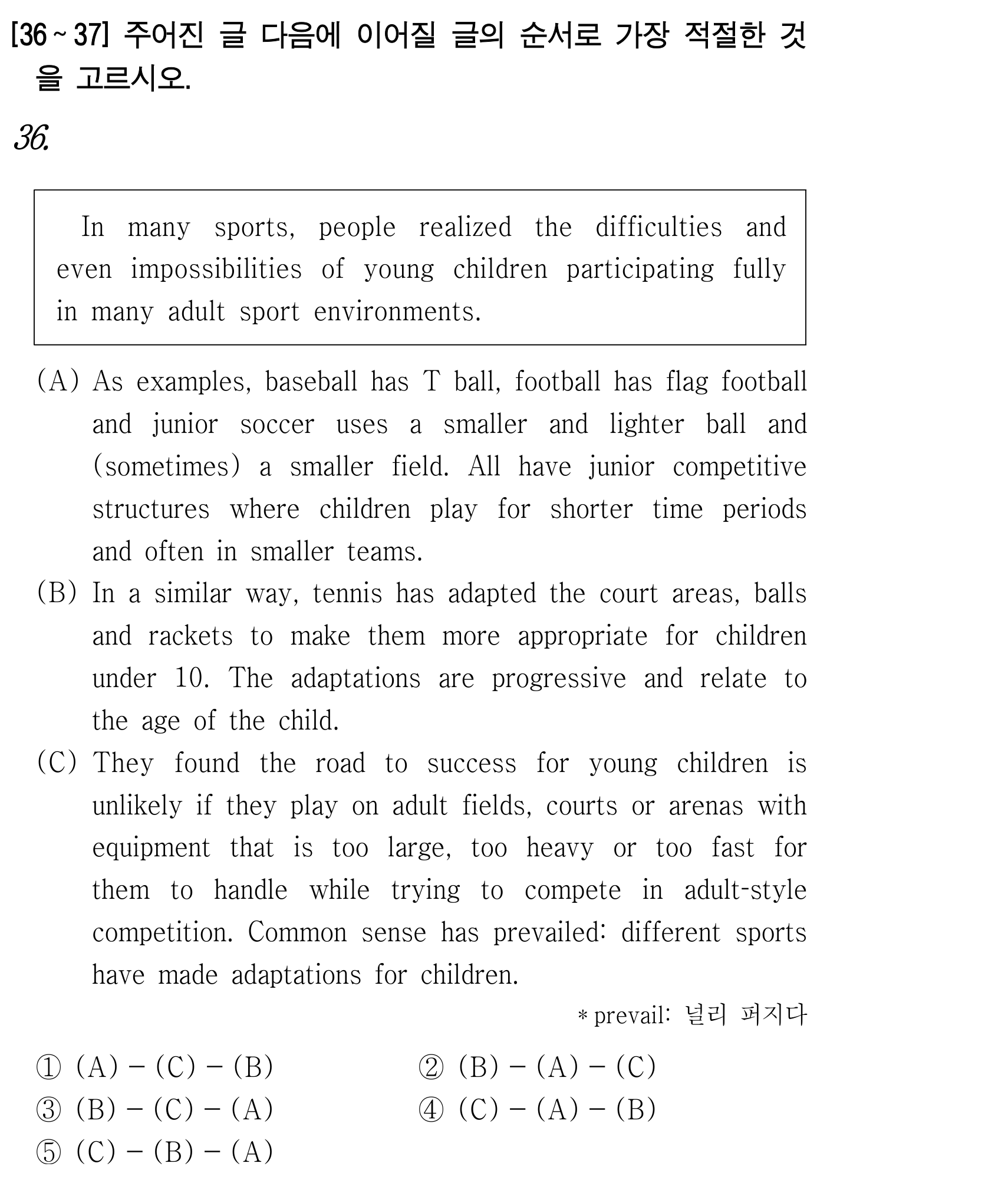 36번