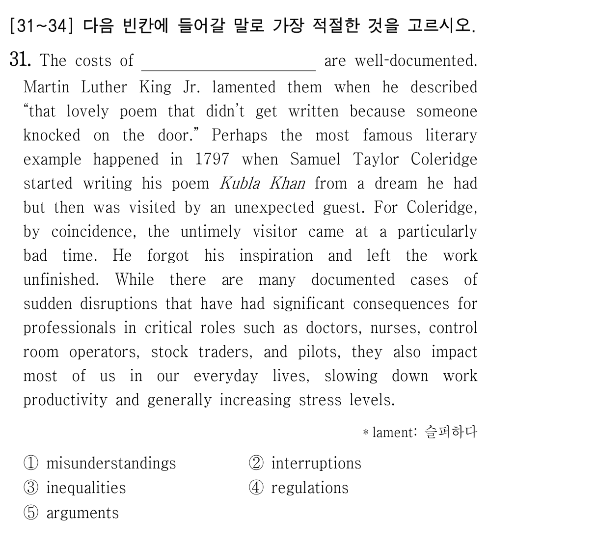 The costs of interruption — 2024년 6월 고1 31번 해석 및 풀이