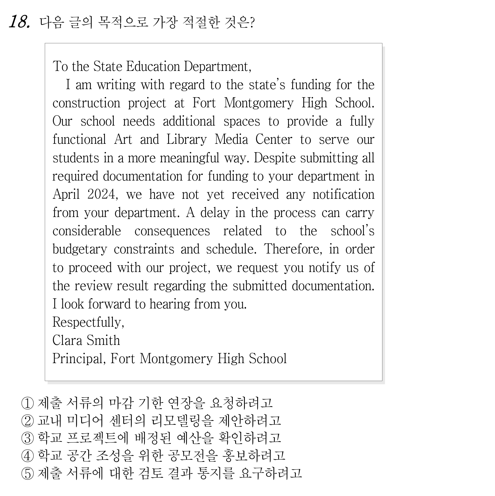 18번