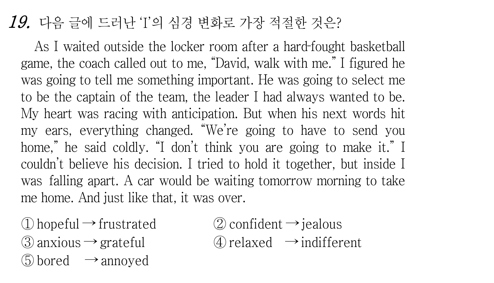 19번