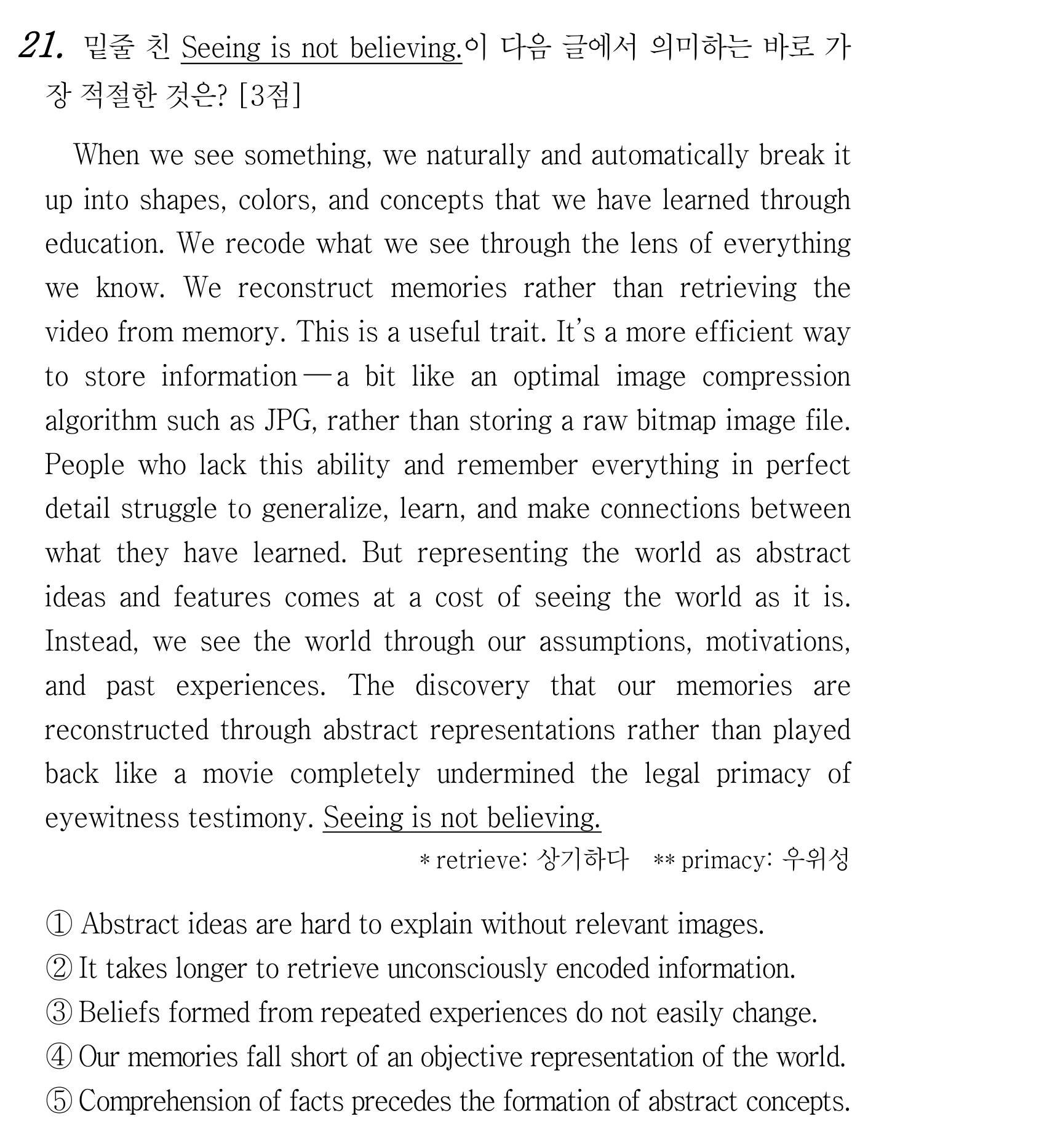 21번