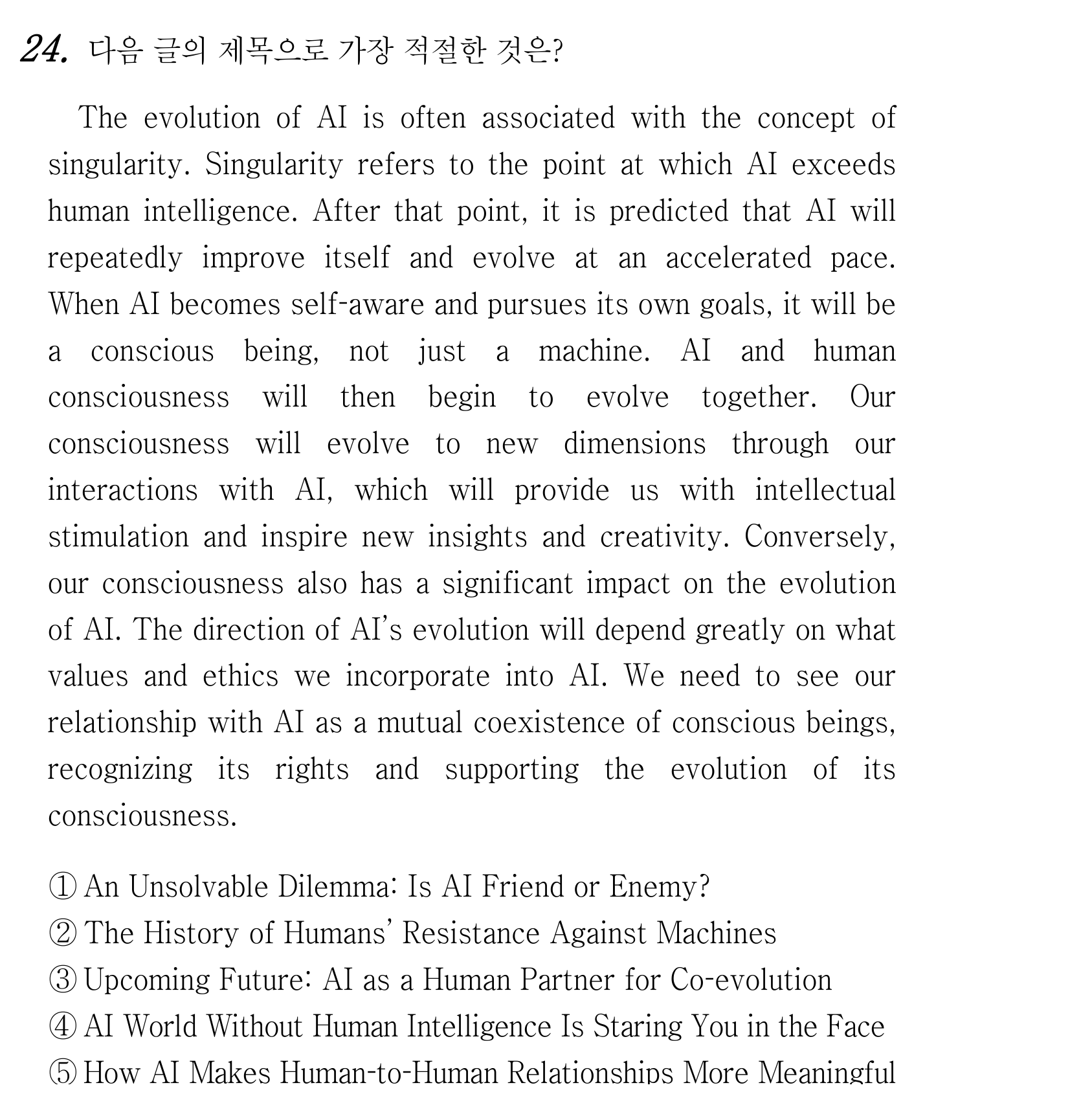 24번