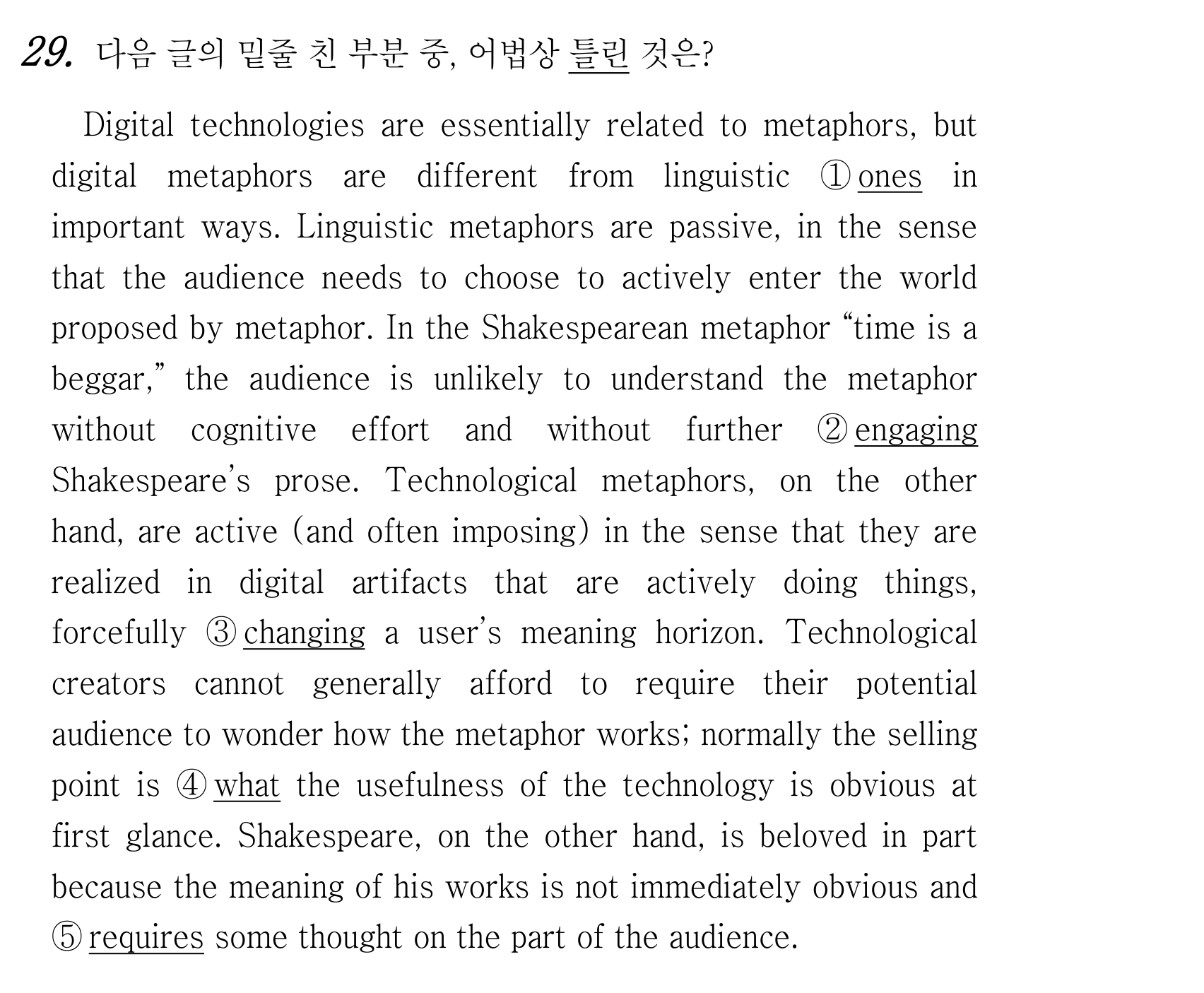 29번