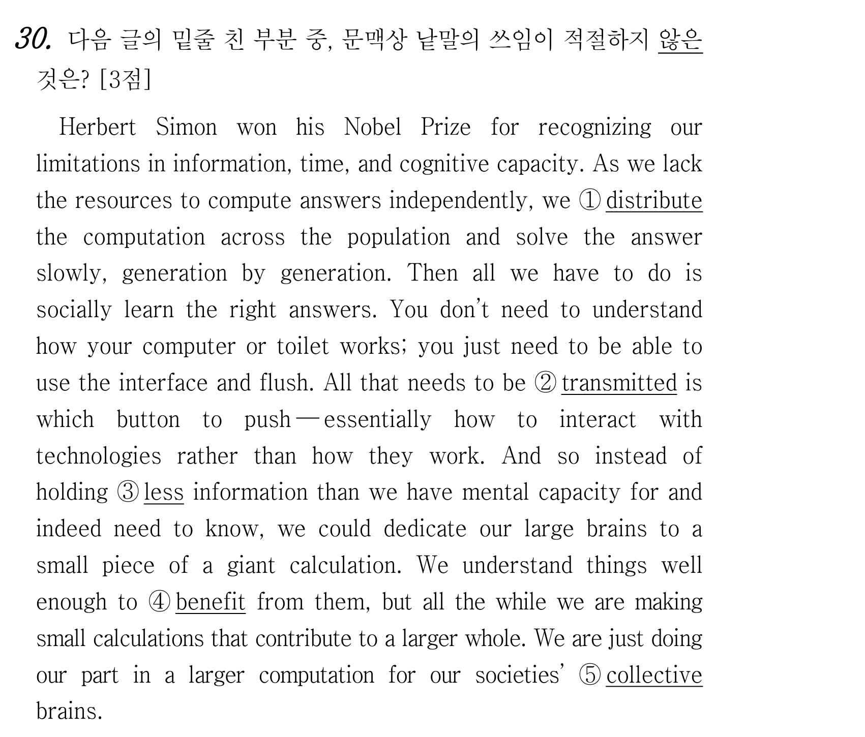 30번