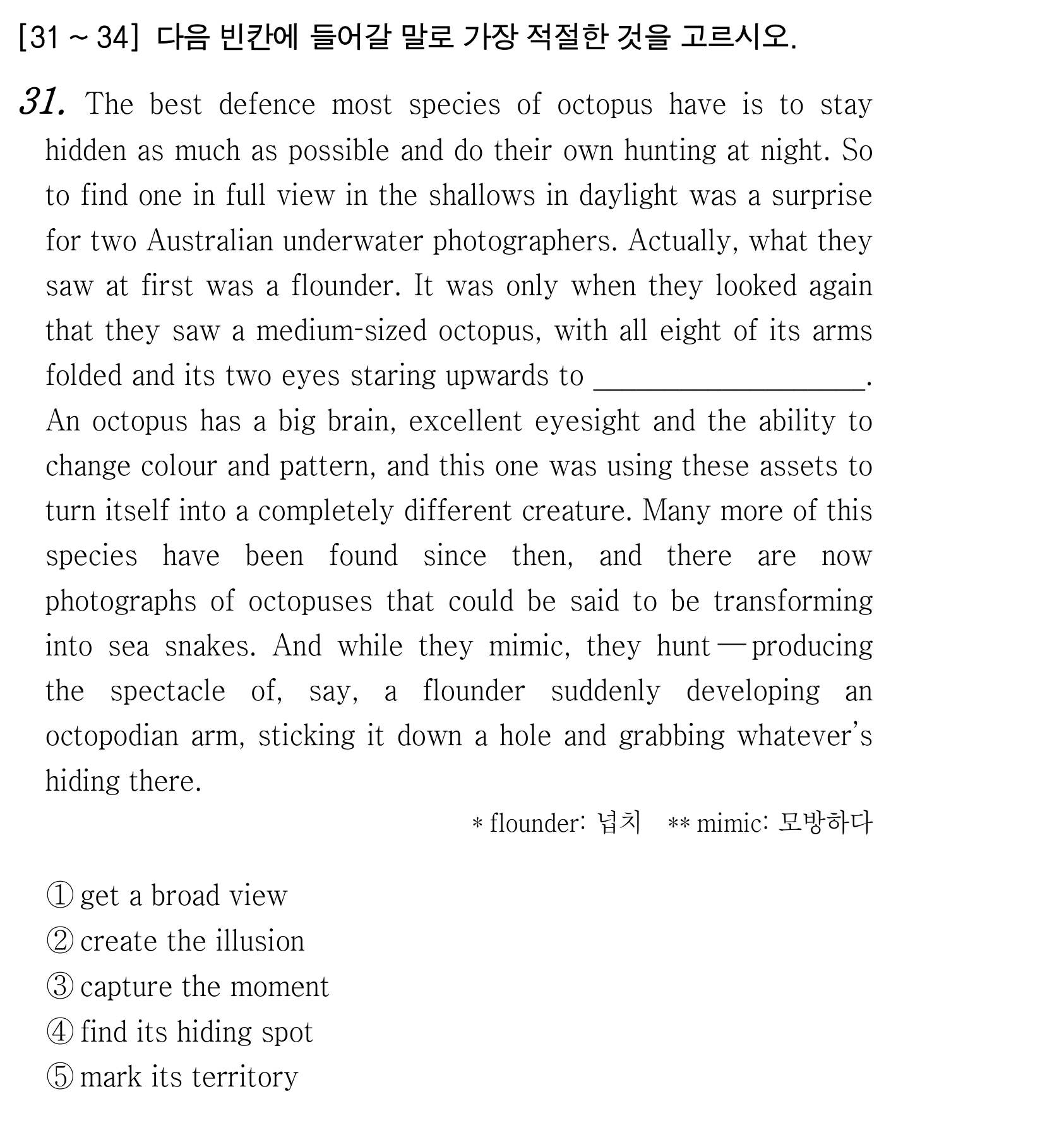 31번