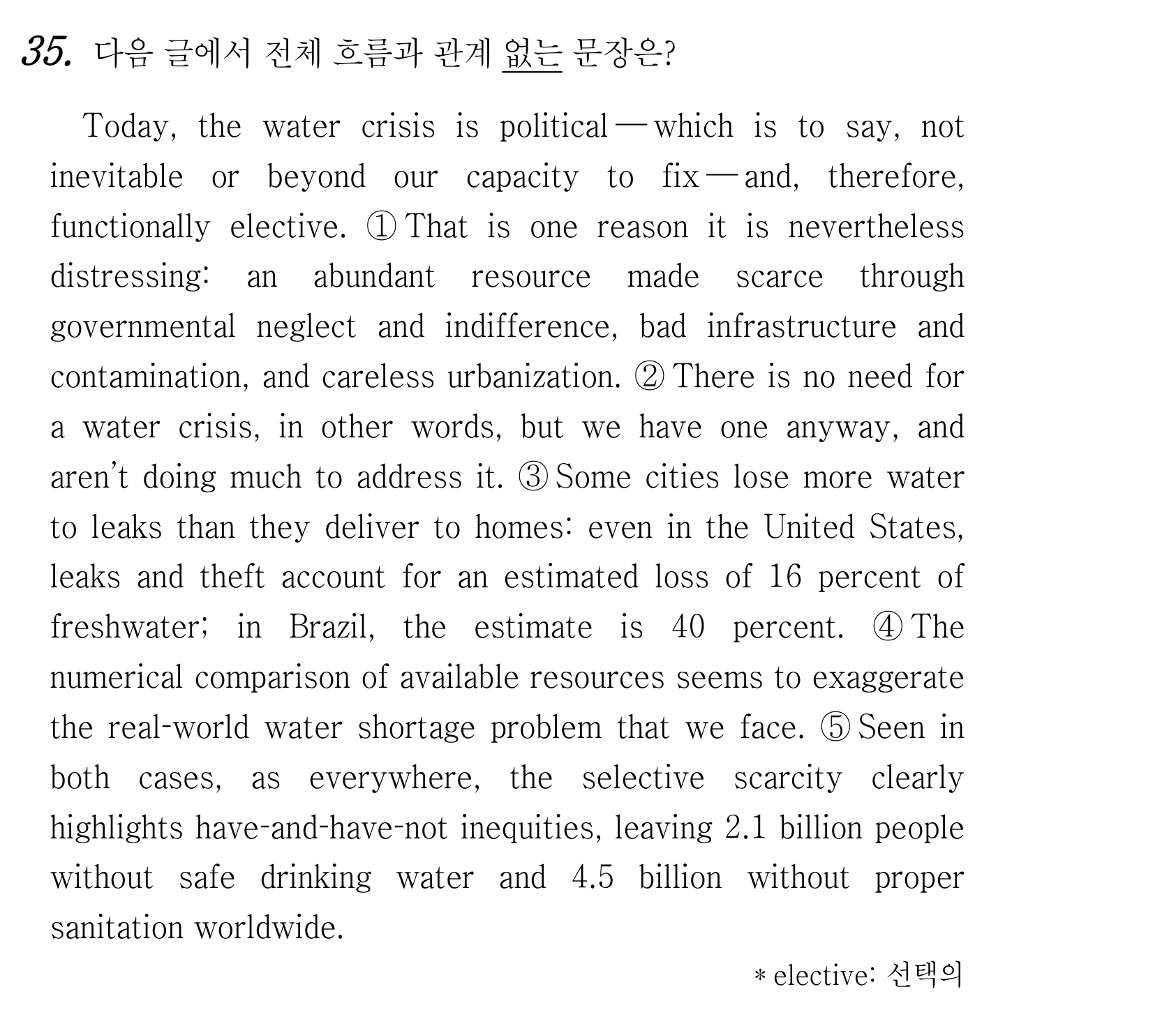 35번
