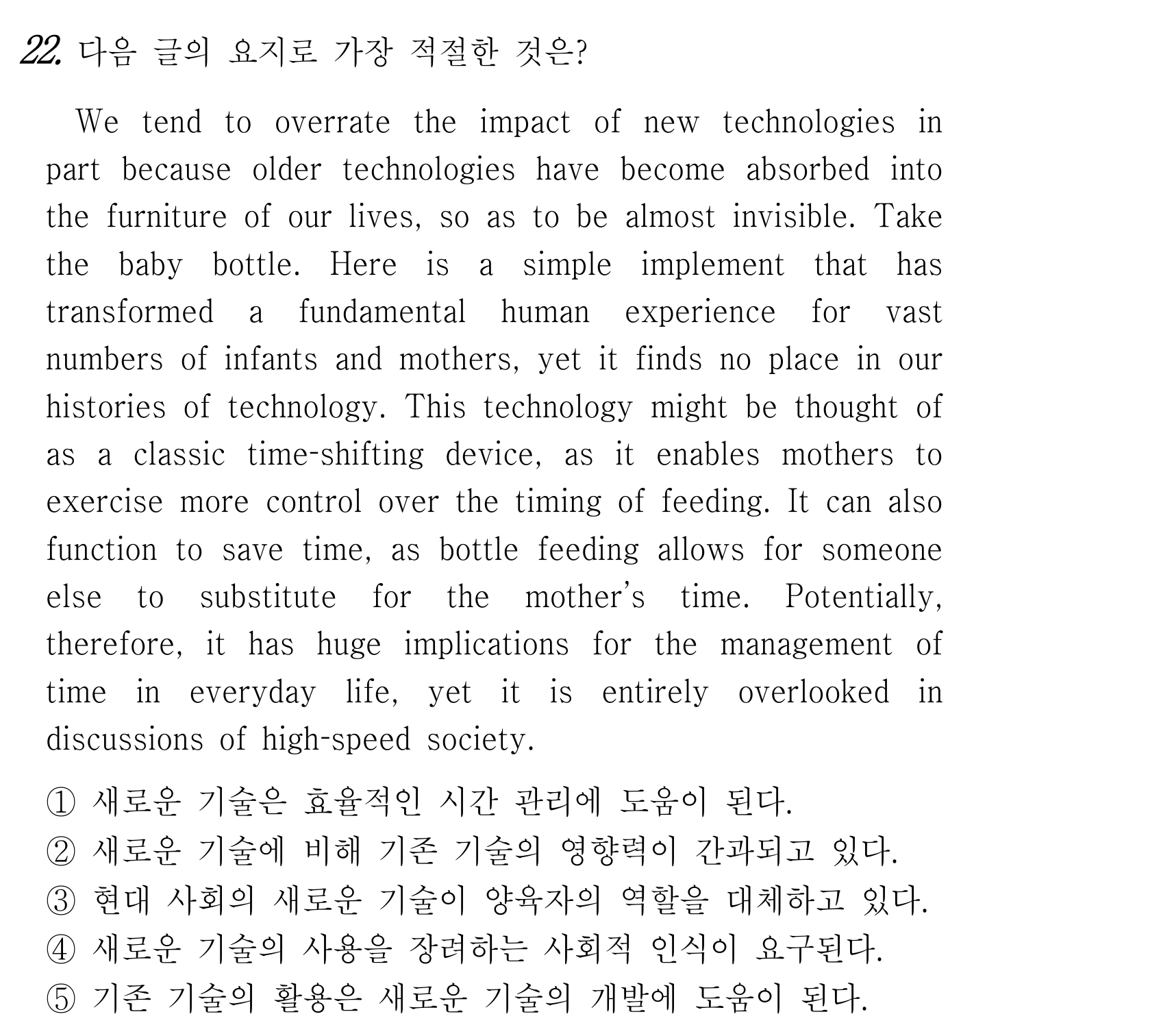 22번